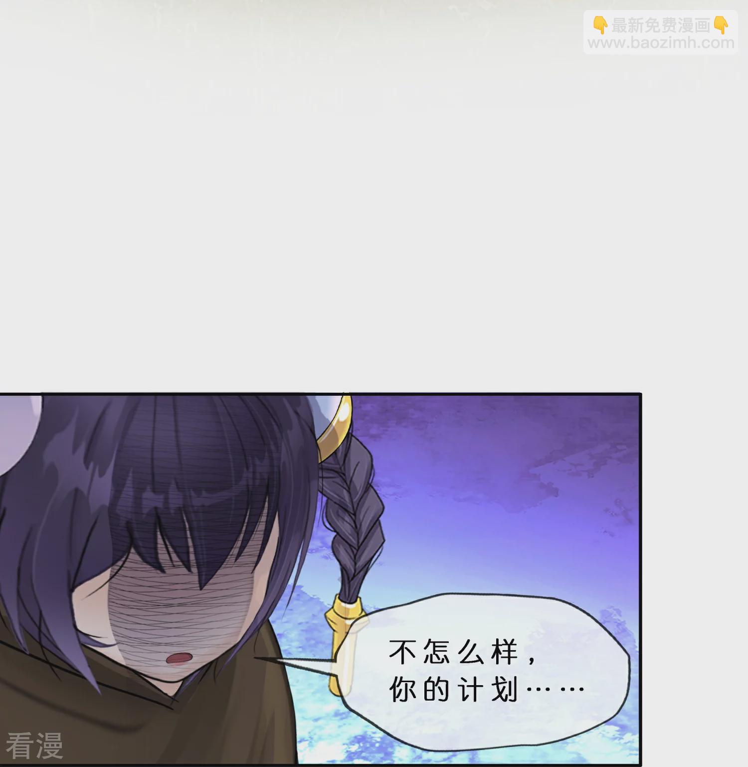 第404话 哭泣的雪球9