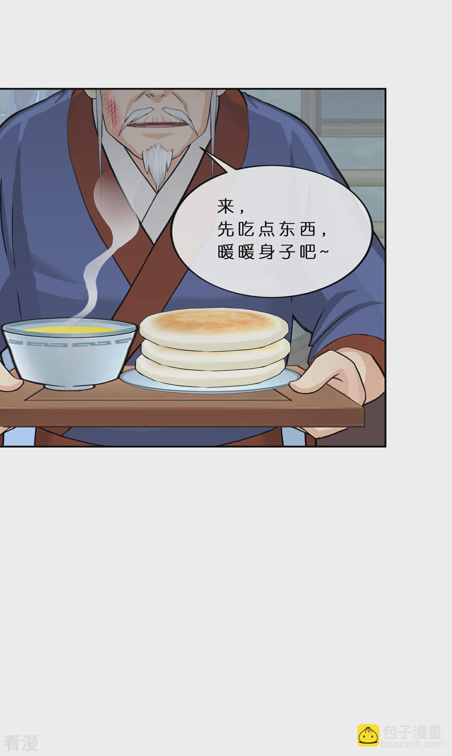 第405话 强悍的雪域三族10