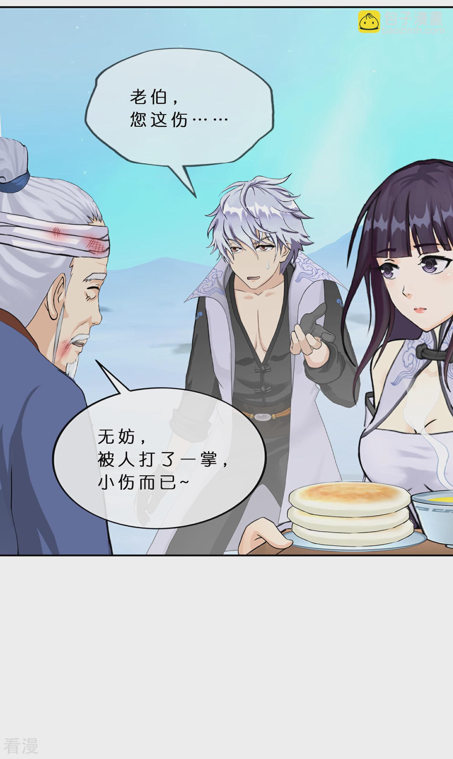 第405话 强悍的雪域三族15