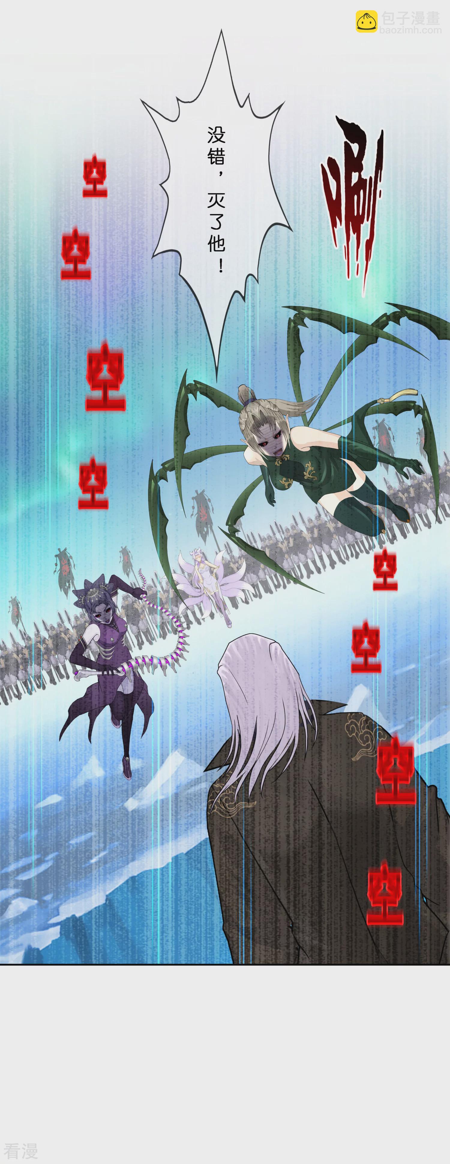 第405话 强悍的雪域三族27