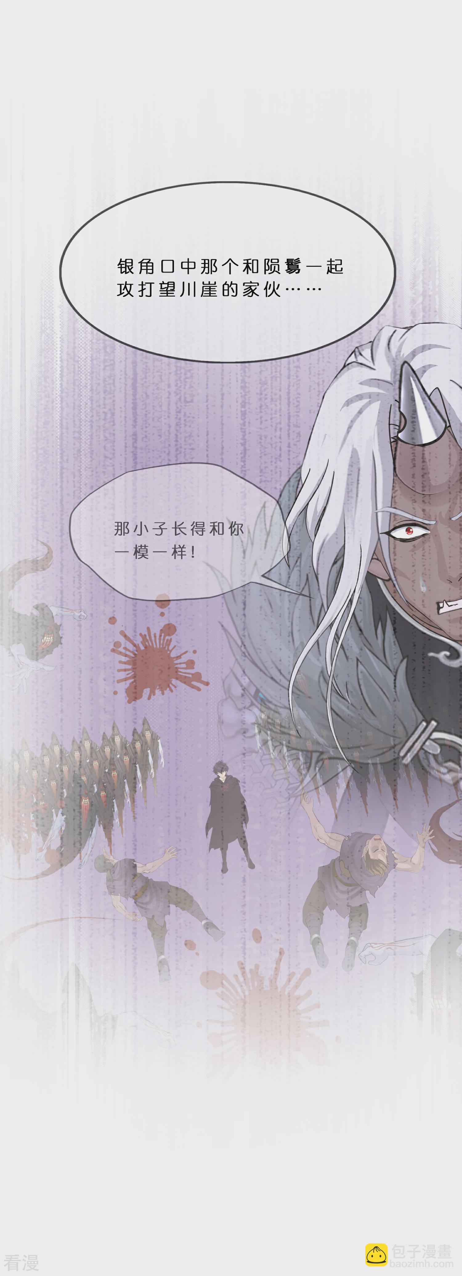 第405话 强悍的雪域三族4