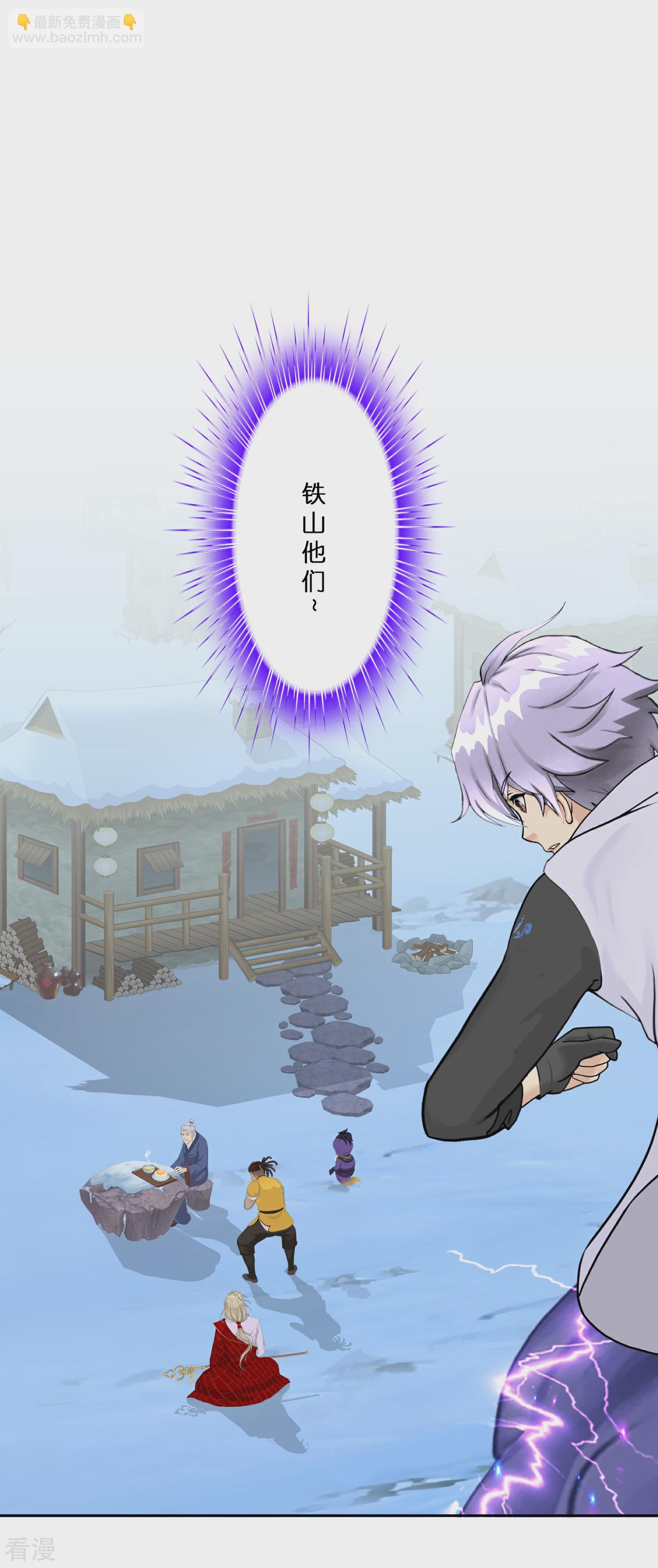 第405话 强悍的雪域三族6