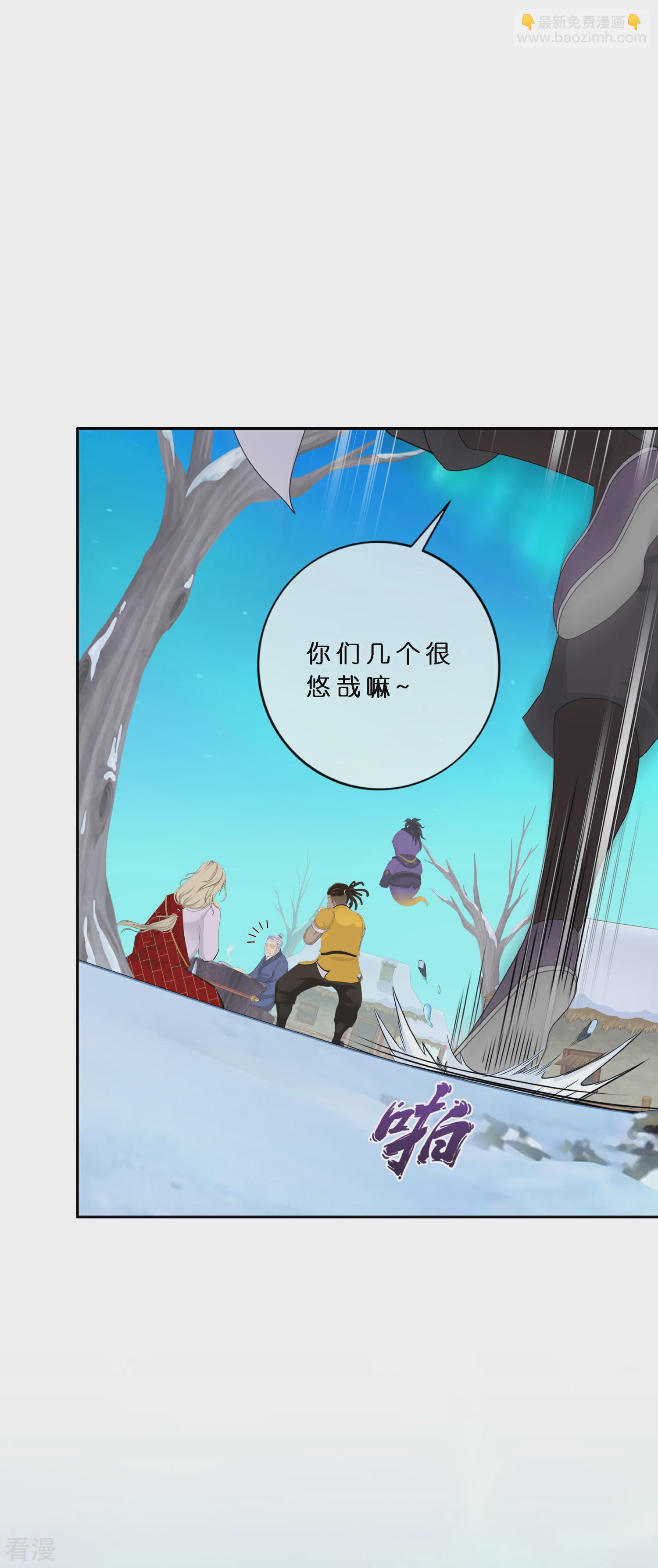 第405话 强悍的雪域三族7