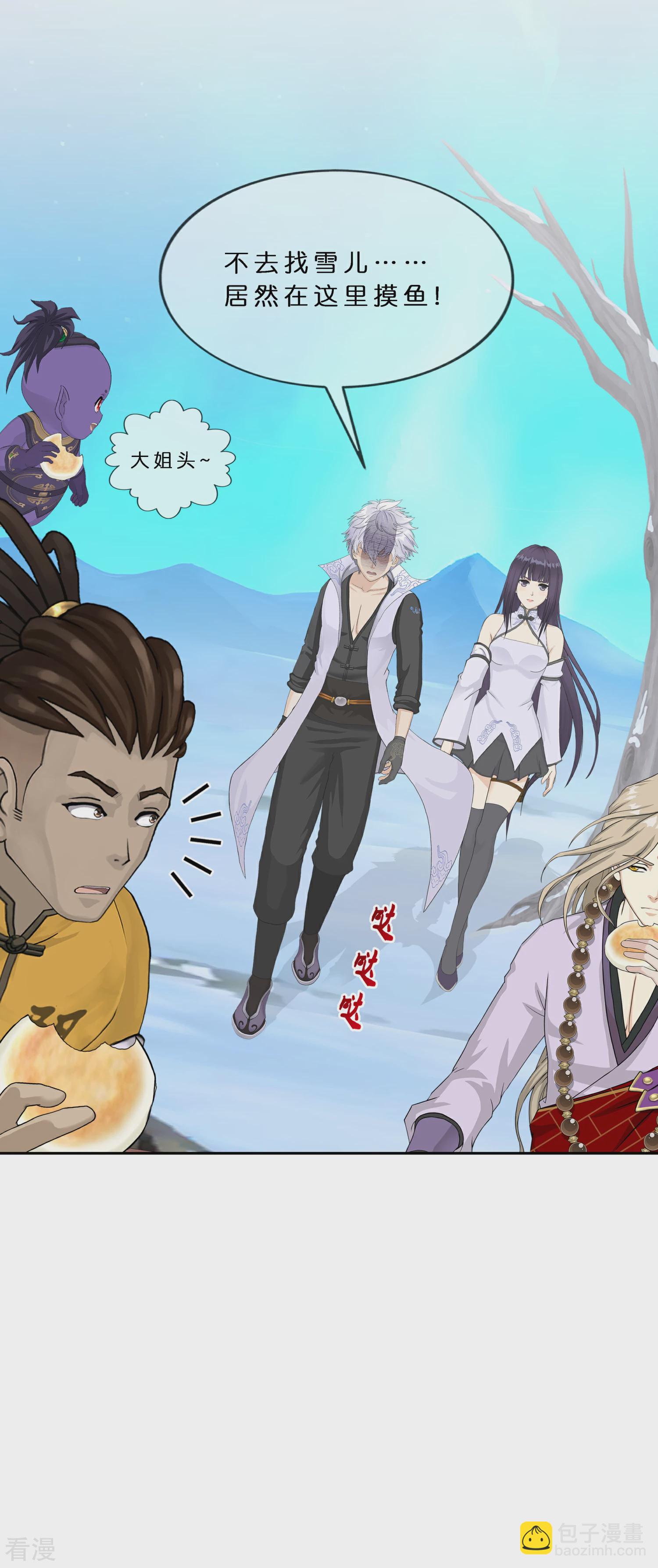 第405话 强悍的雪域三族8