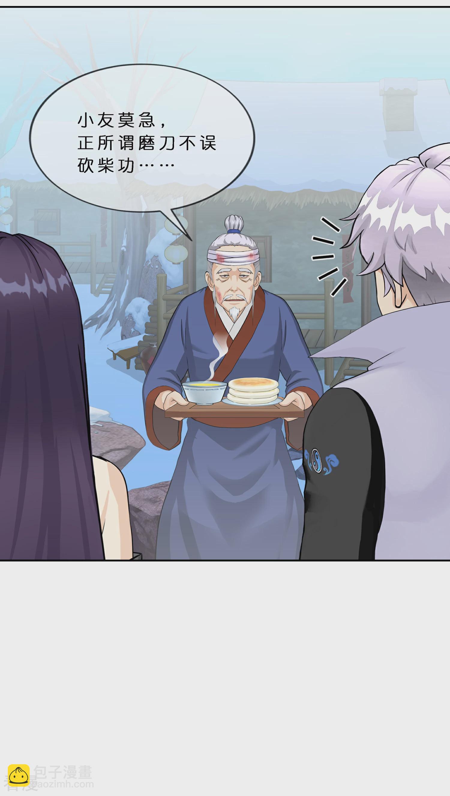 第405话 强悍的雪域三族9