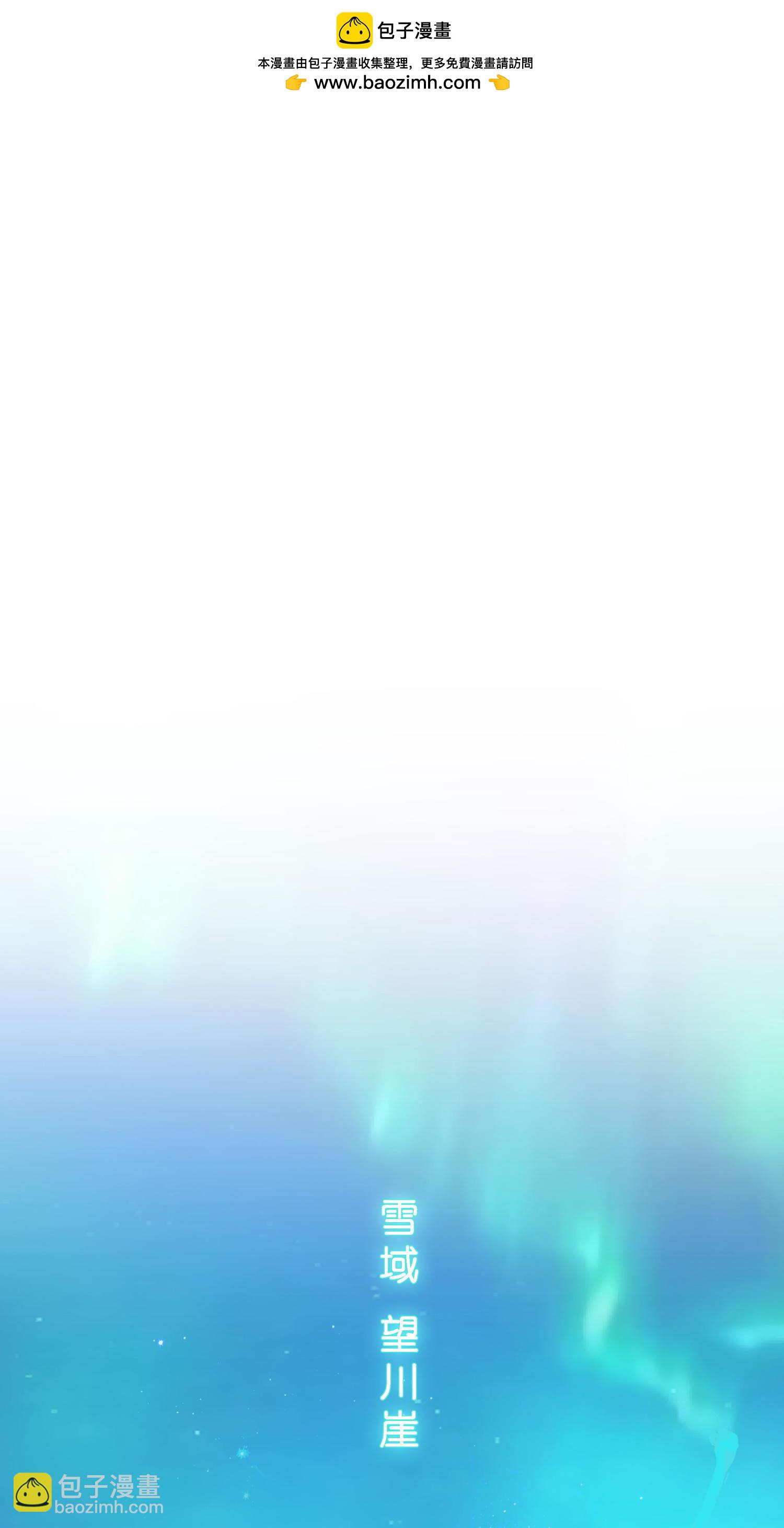 第407话 决战望川崖 011