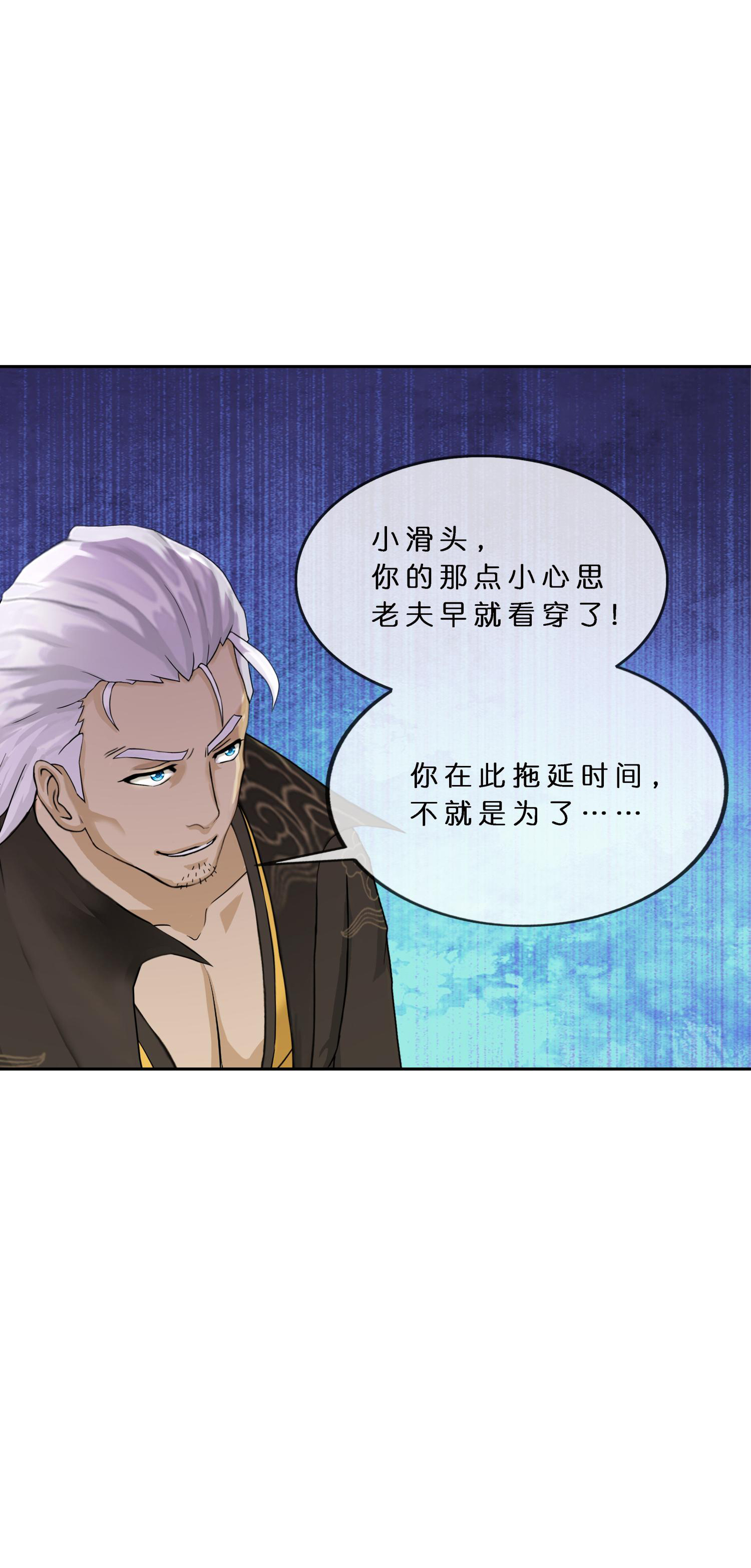 第407话 决战望川崖 0112