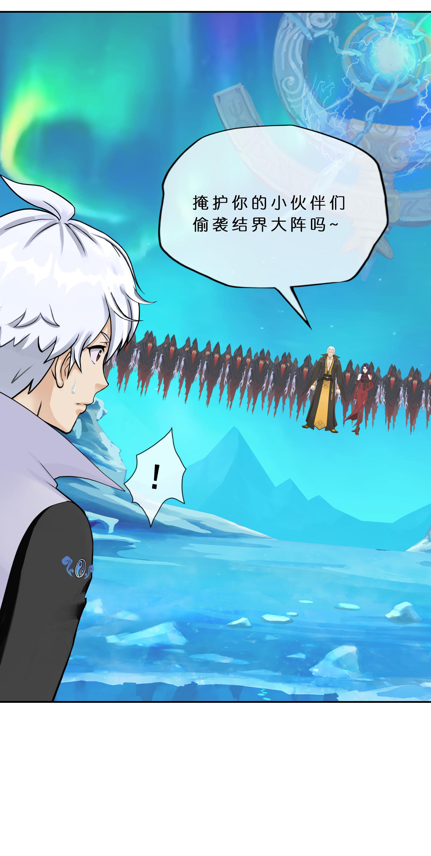 第407话 决战望川崖 0113