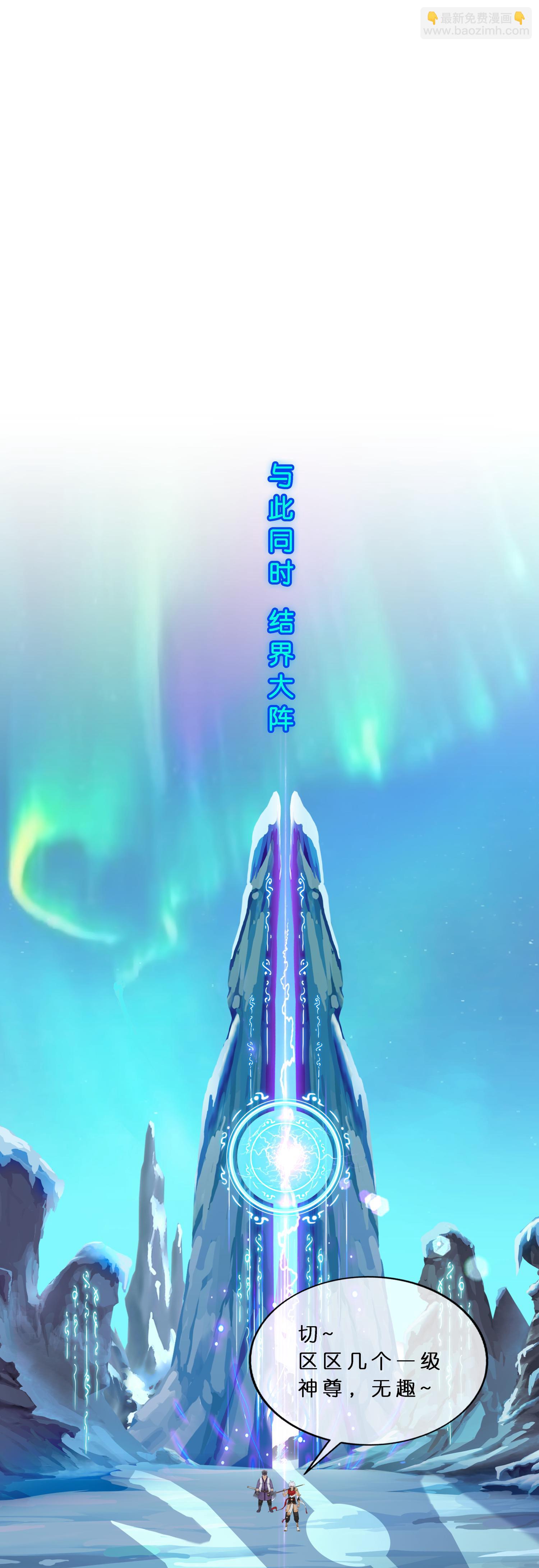 第407话 决战望川崖 0119