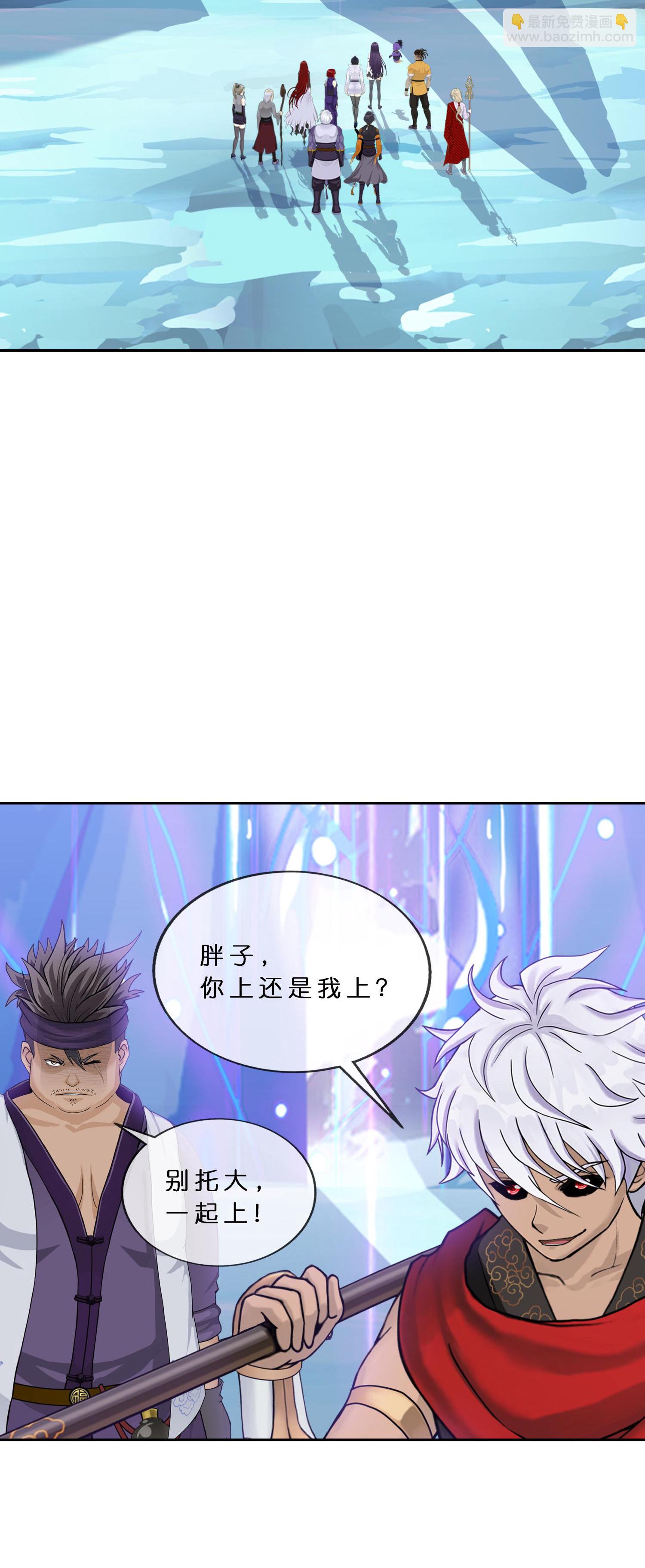 第407话 决战望川崖 0120