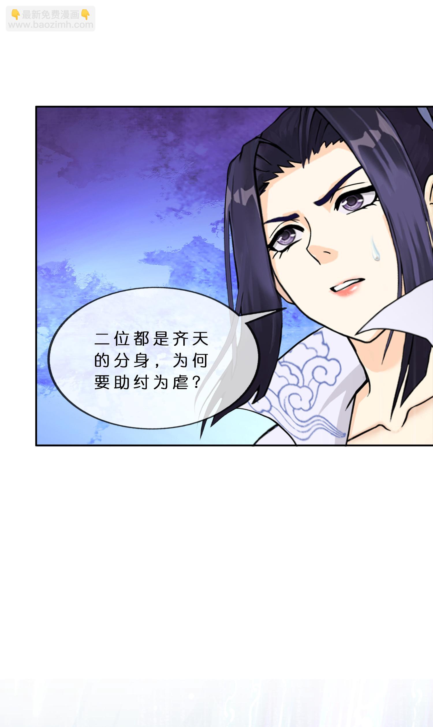 第407话 决战望川崖 0122