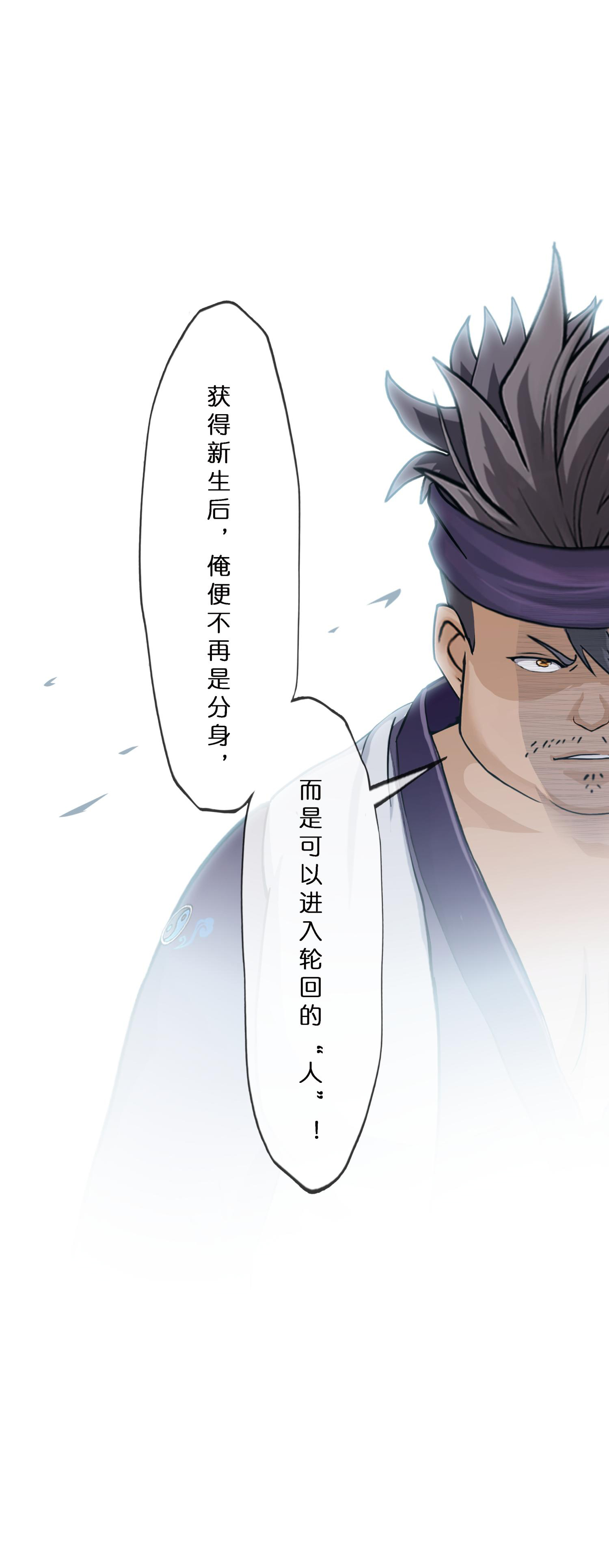 第407话 决战望川崖 0124