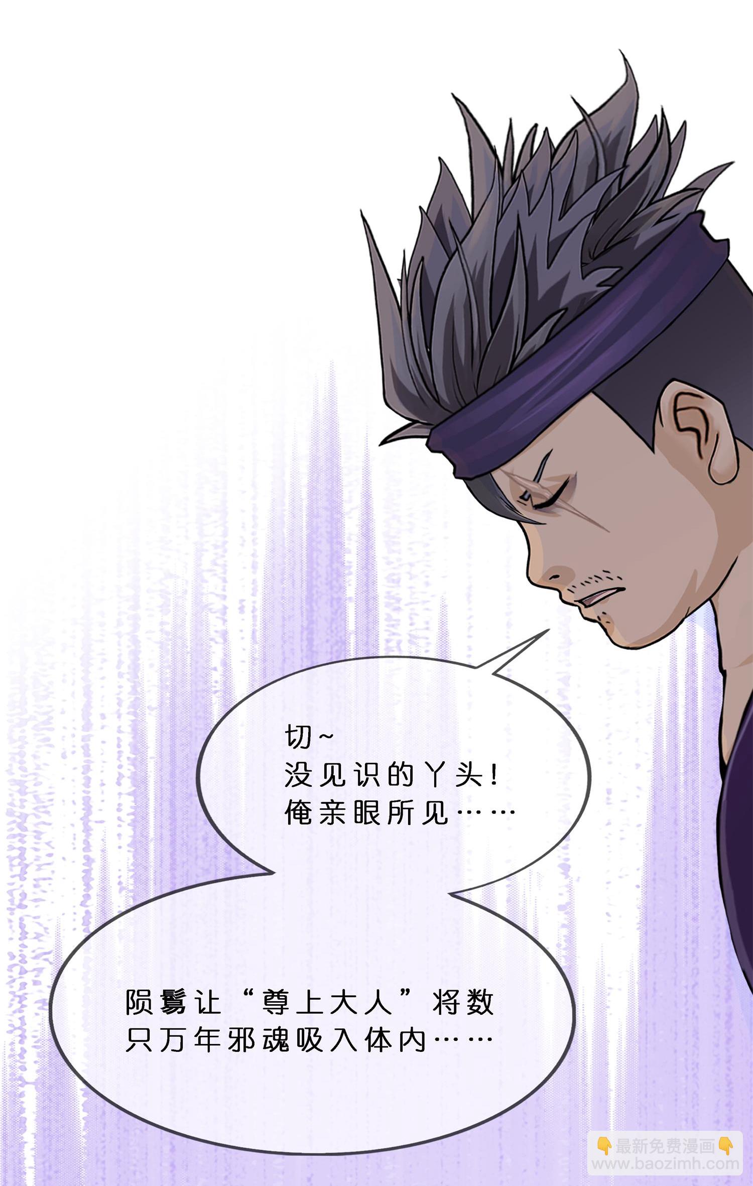 第407话 决战望川崖 0126