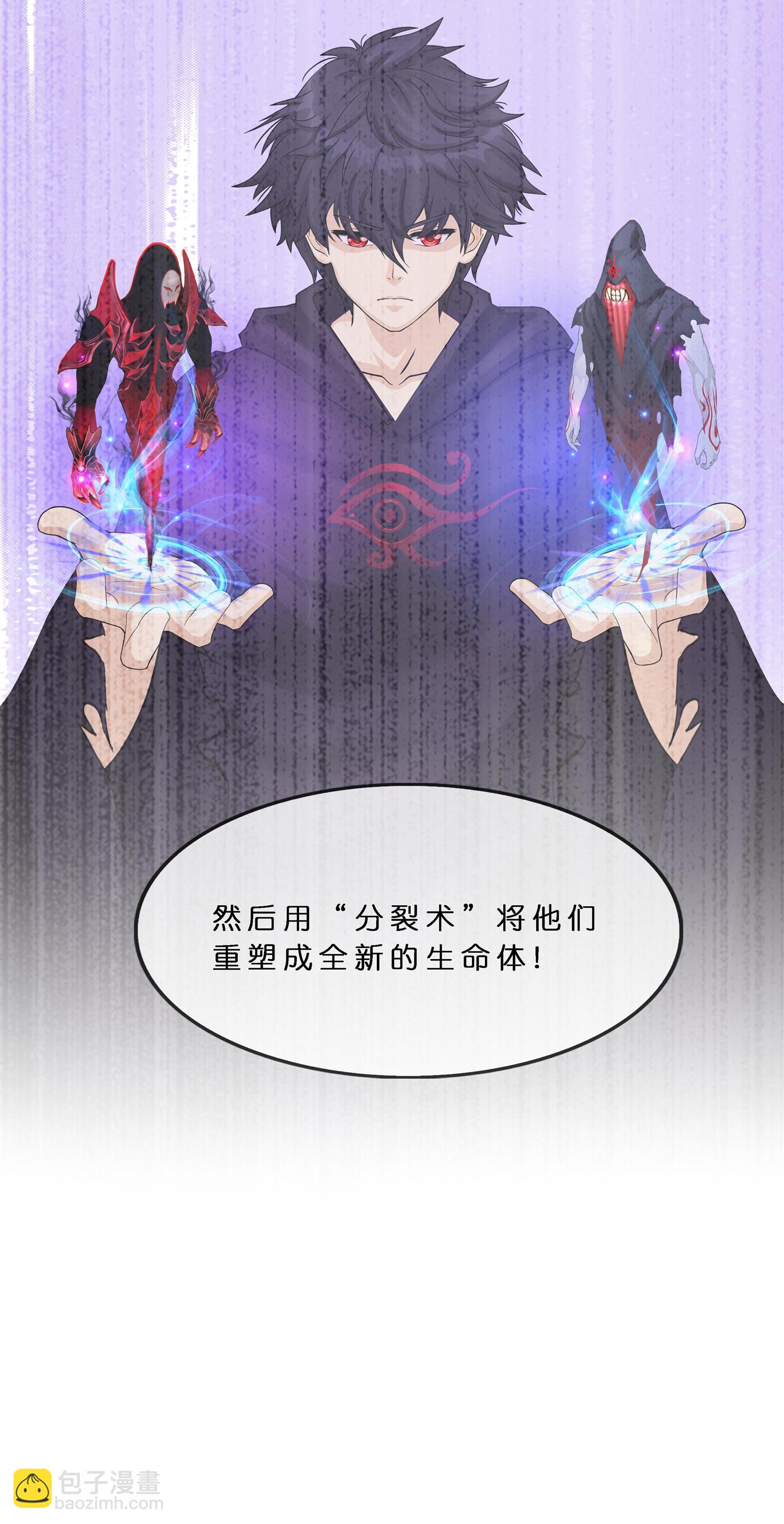 第407话 决战望川崖 0127