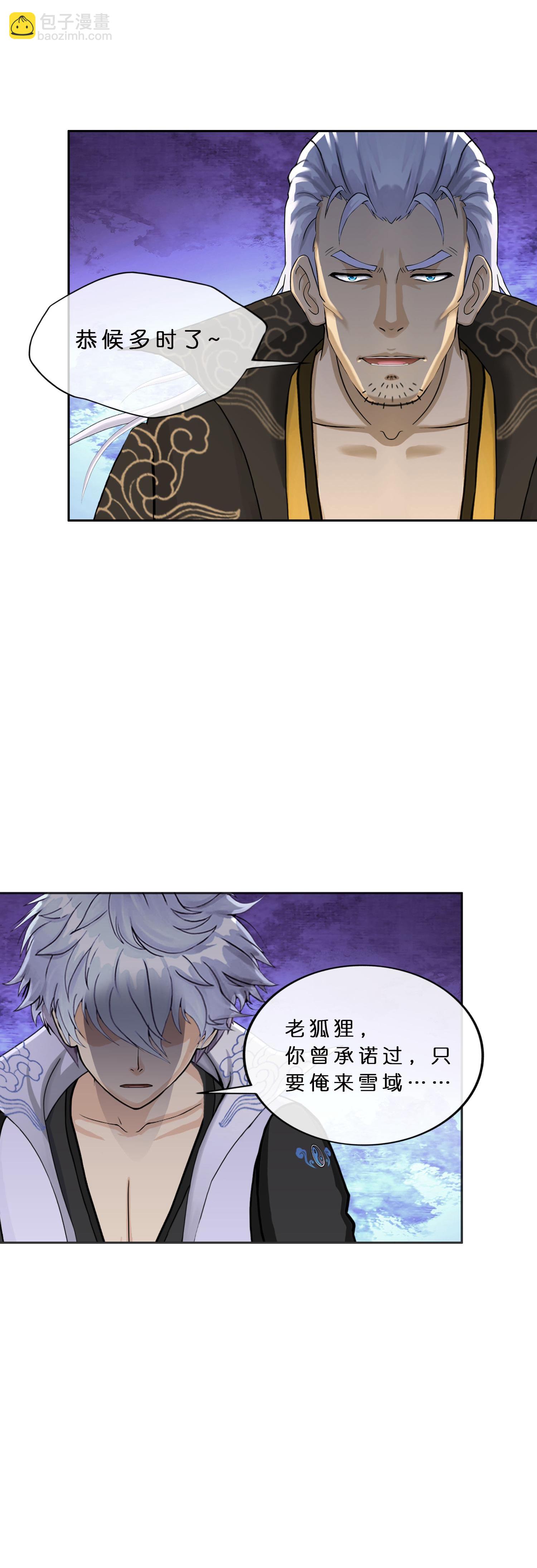 第407话 决战望川崖 013
