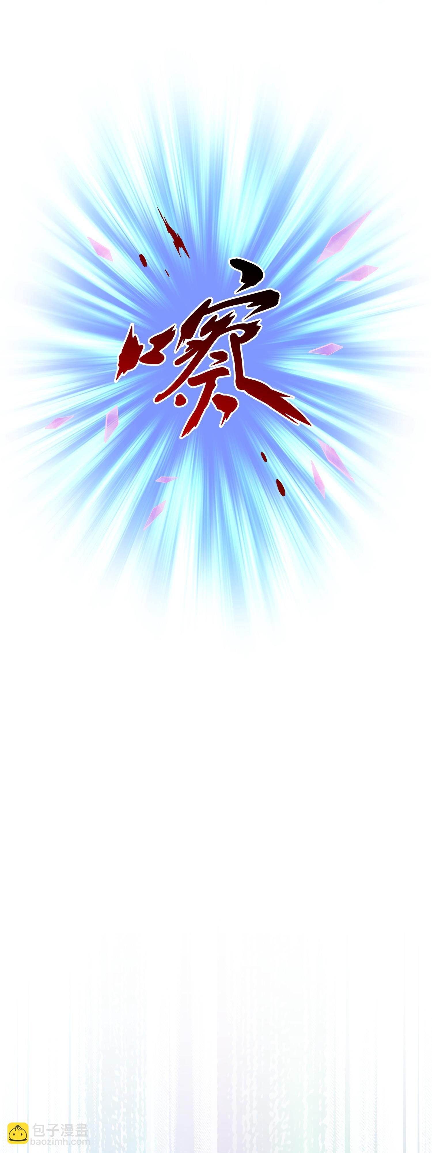 第407话 决战望川崖 0132