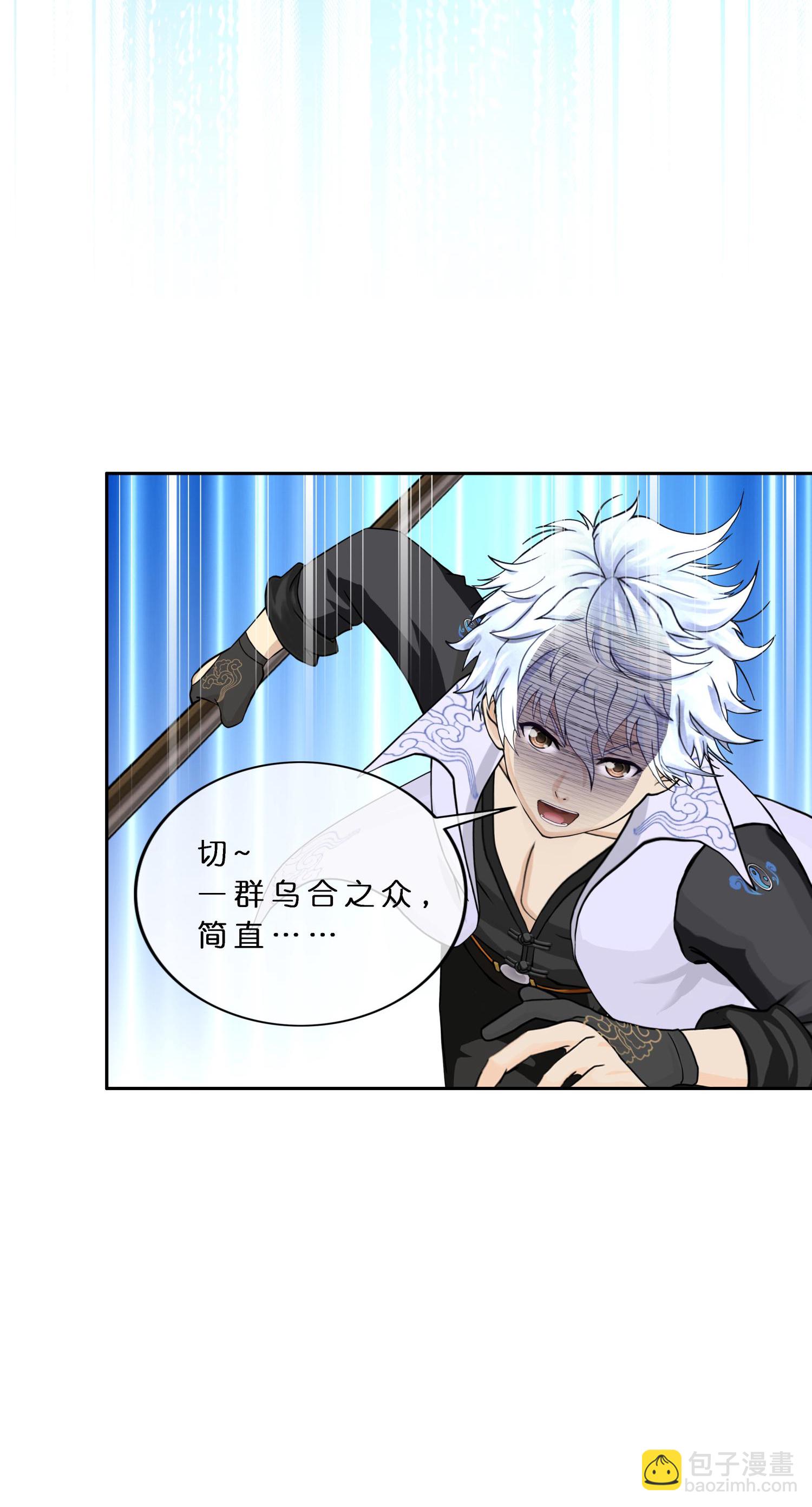 第407话 决战望川崖 0134