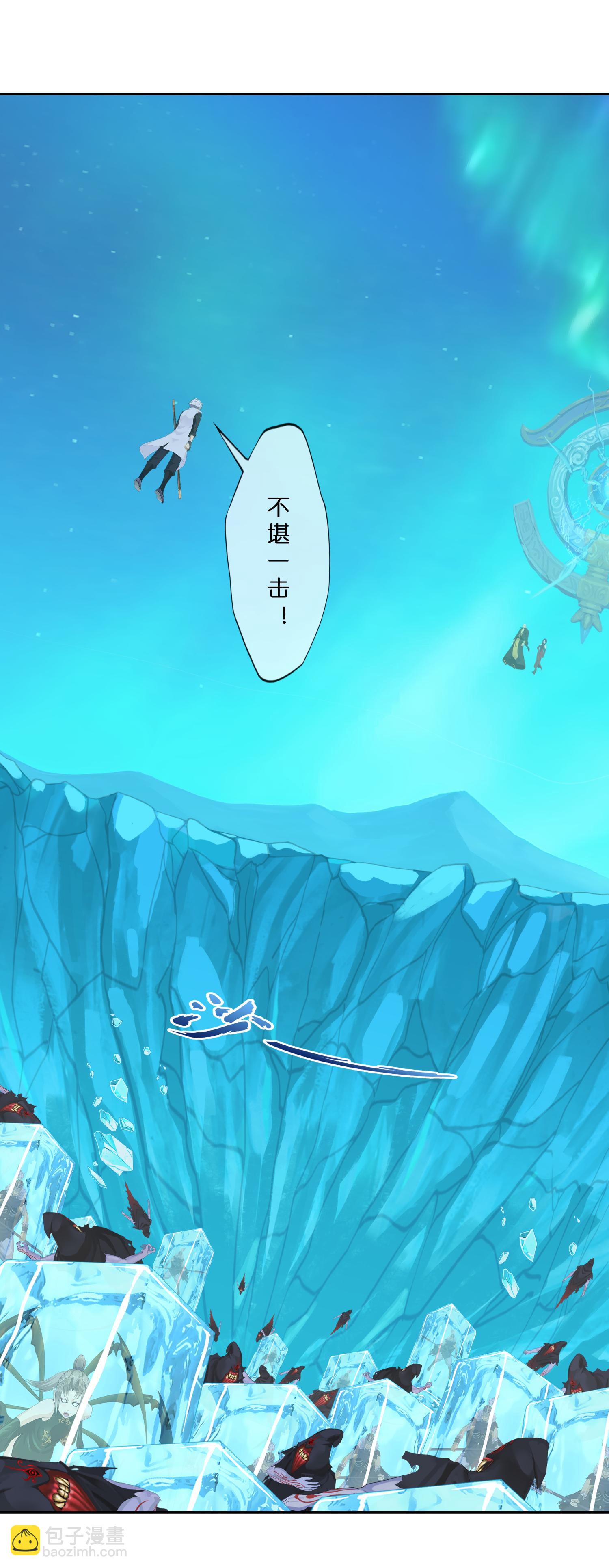 第407话 决战望川崖 0135