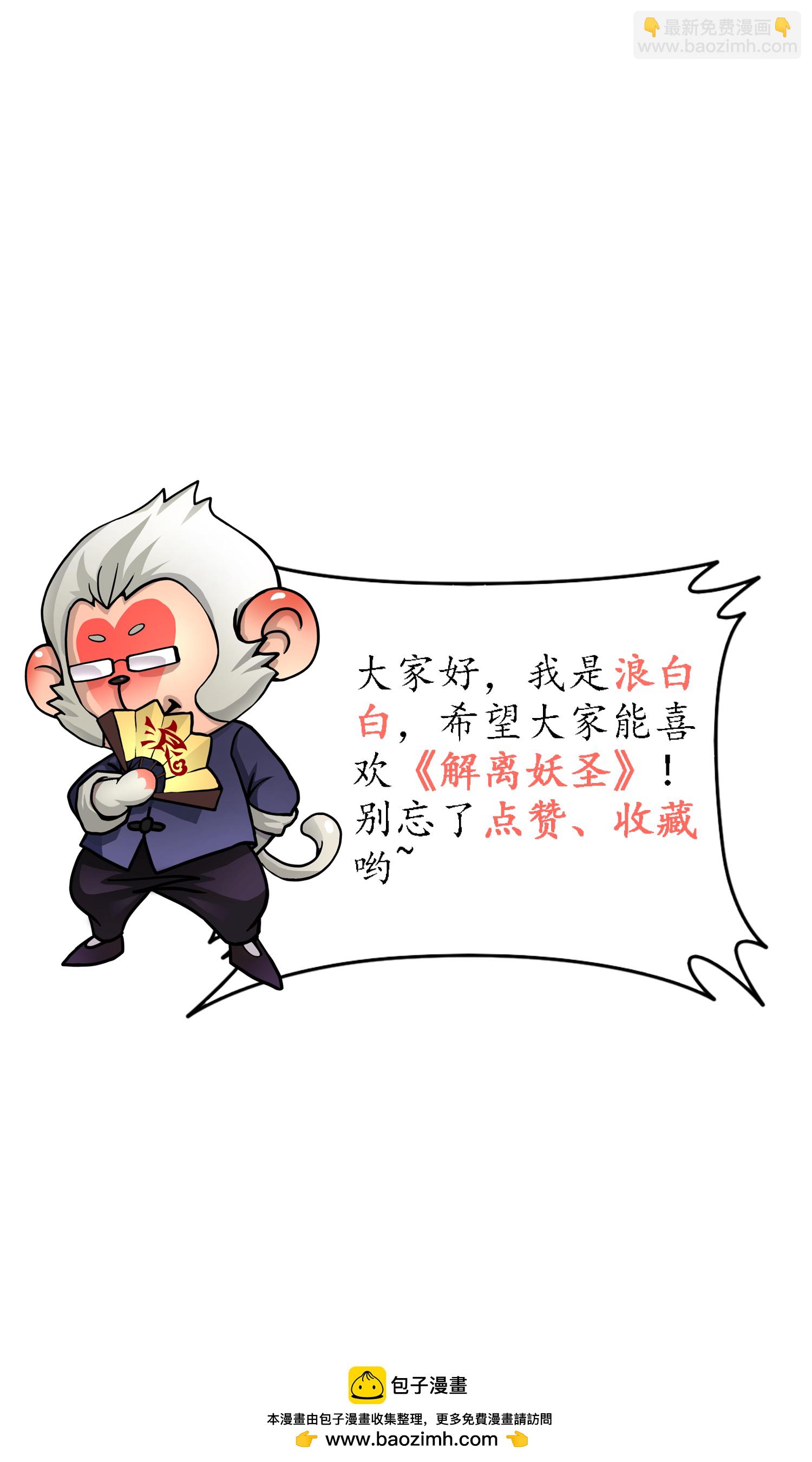 第407话 决战望川崖 0141