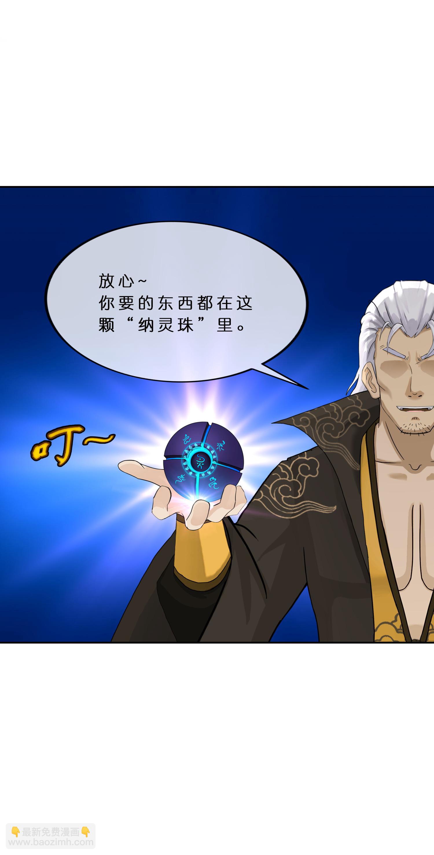 第407话 决战望川崖 015