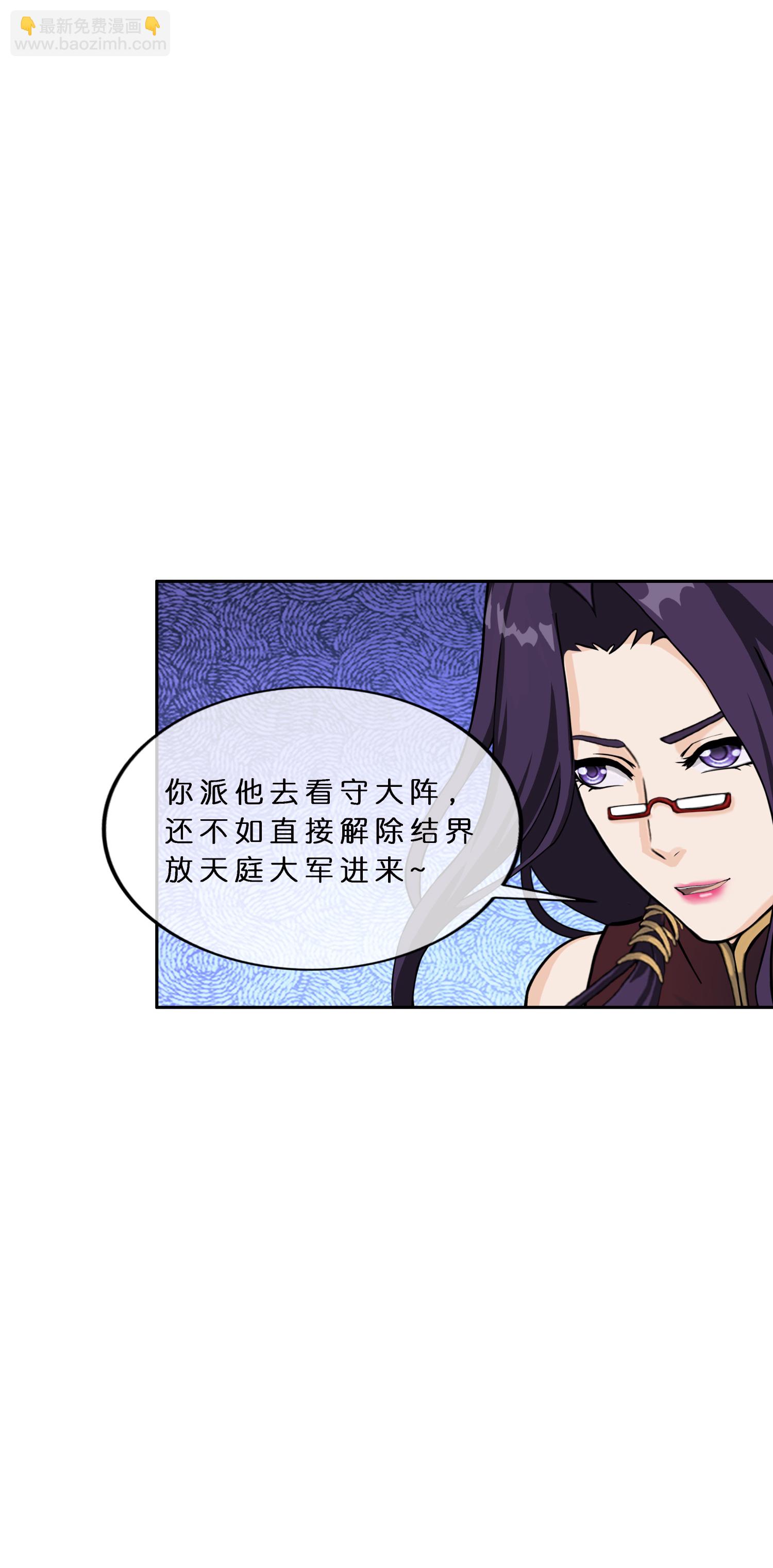 第408话 决战望川崖 0222