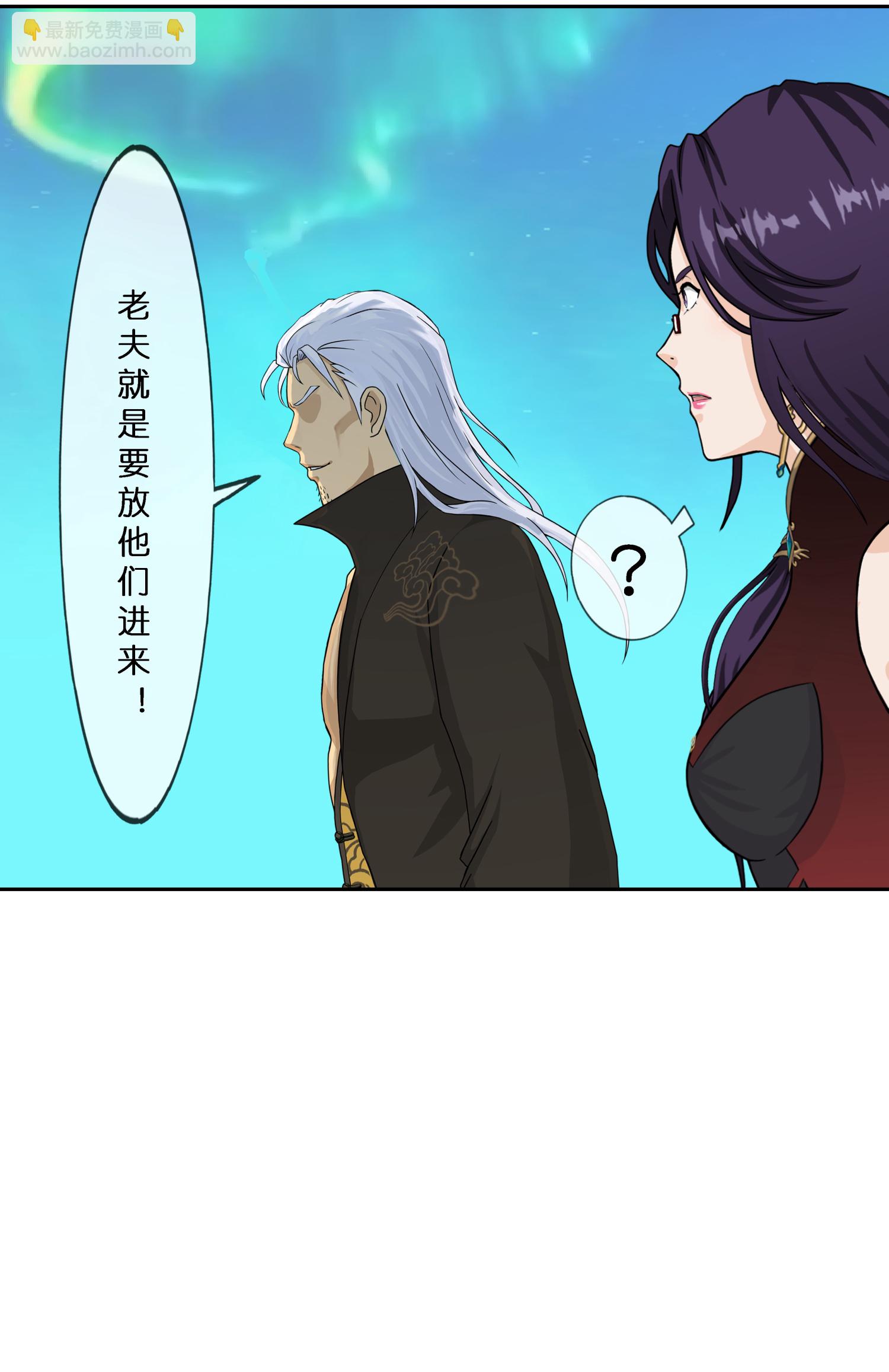 第408话 决战望川崖 0223