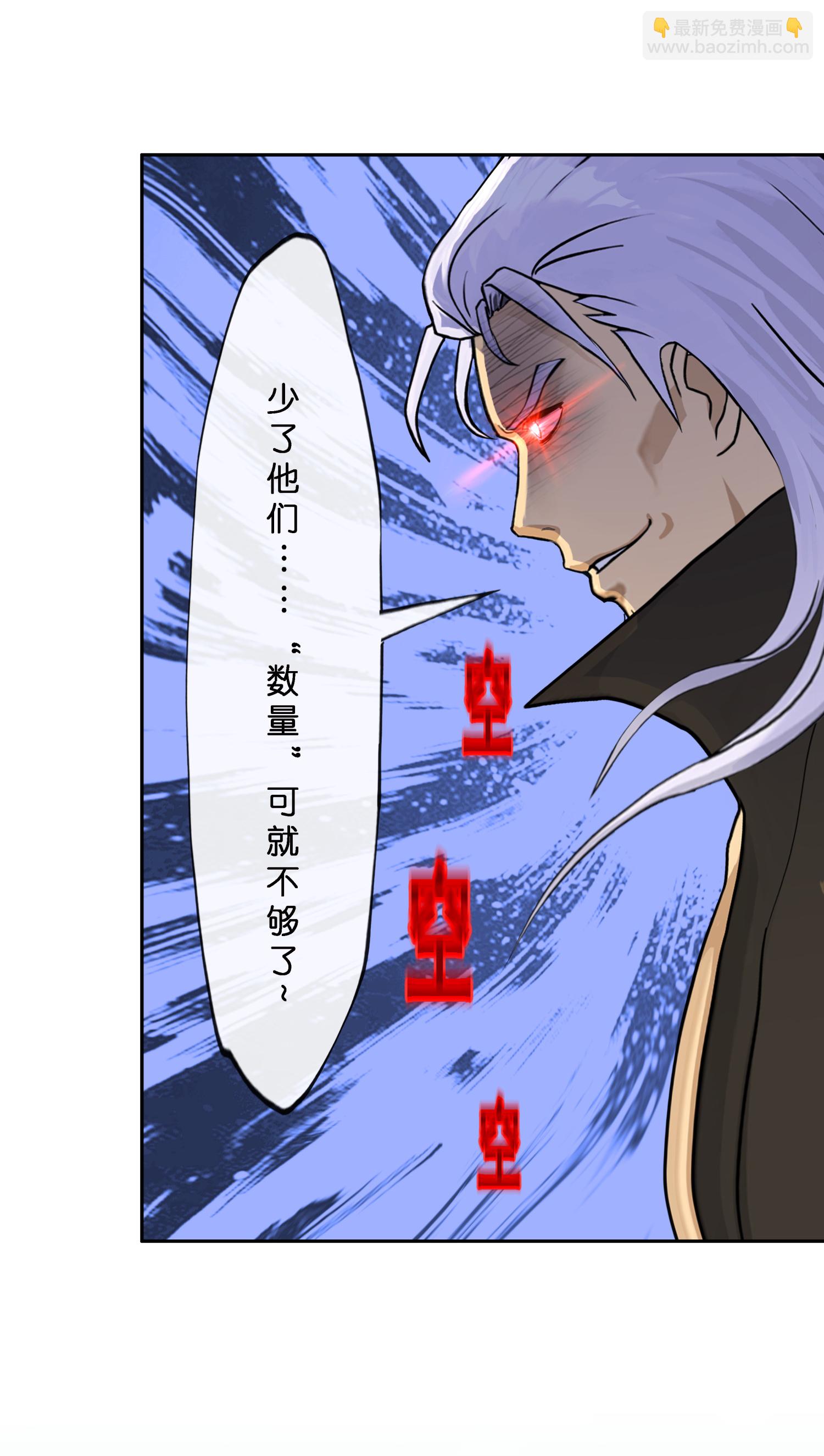 第408话 决战望川崖 0224
