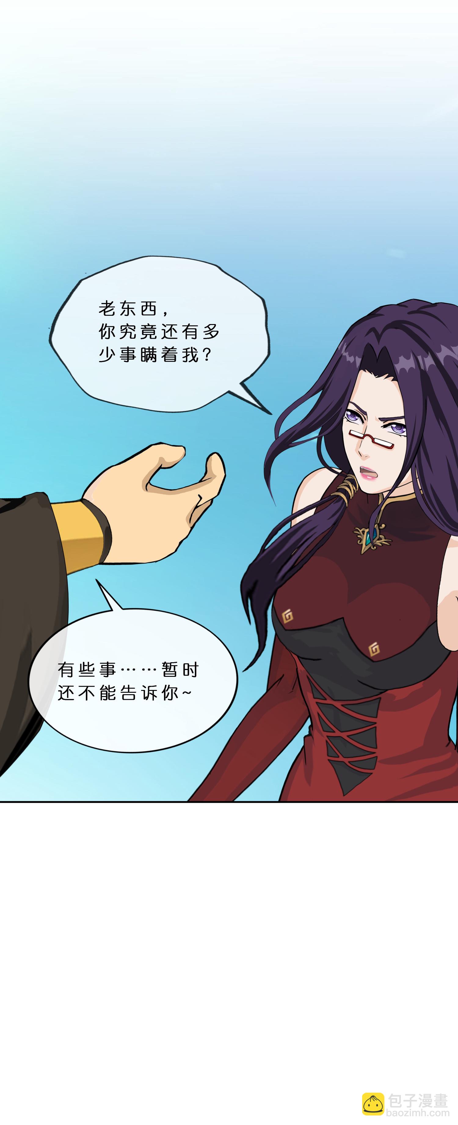 第408话 决战望川崖 0225