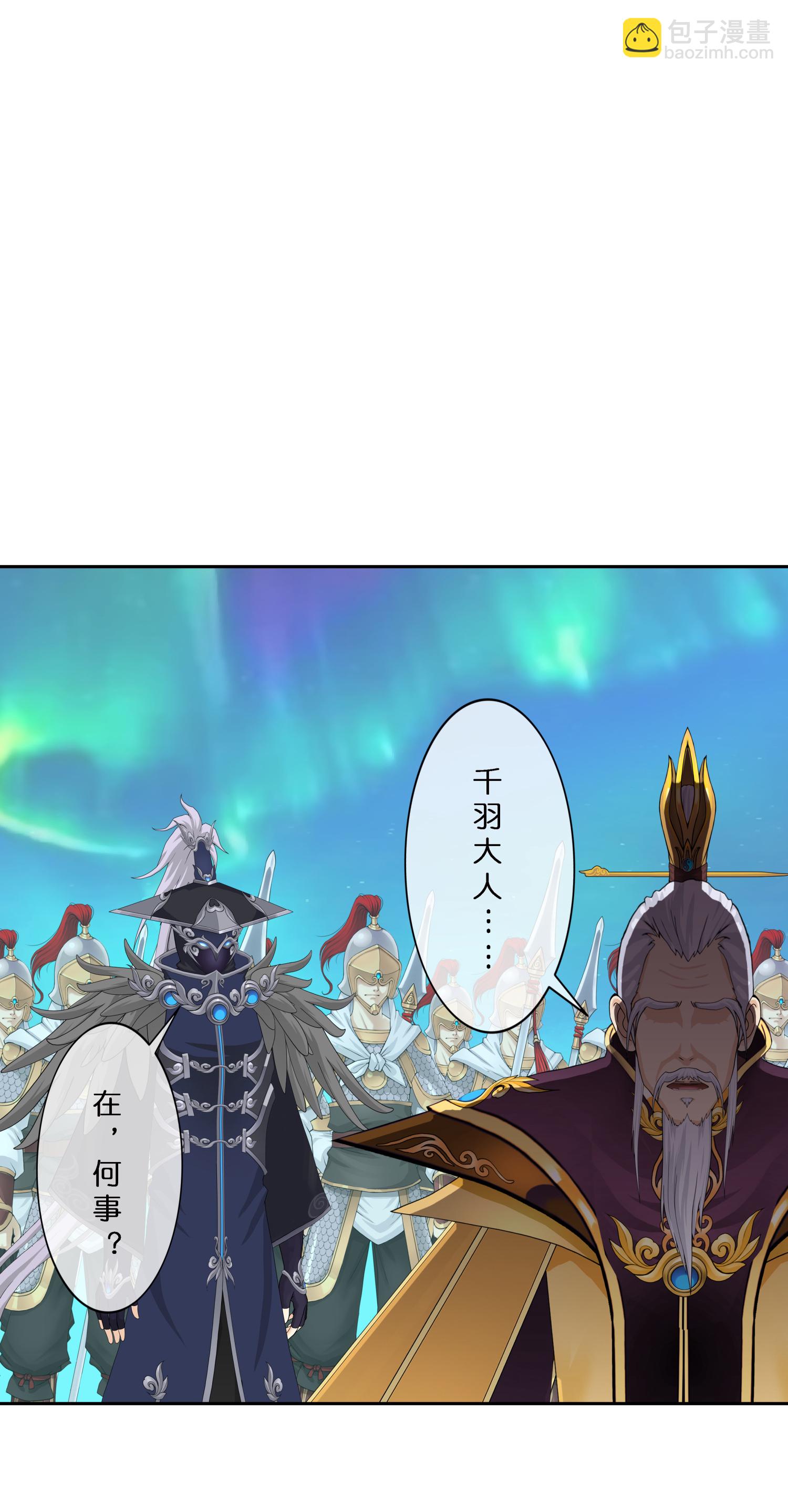 第408话 决战望川崖 0231