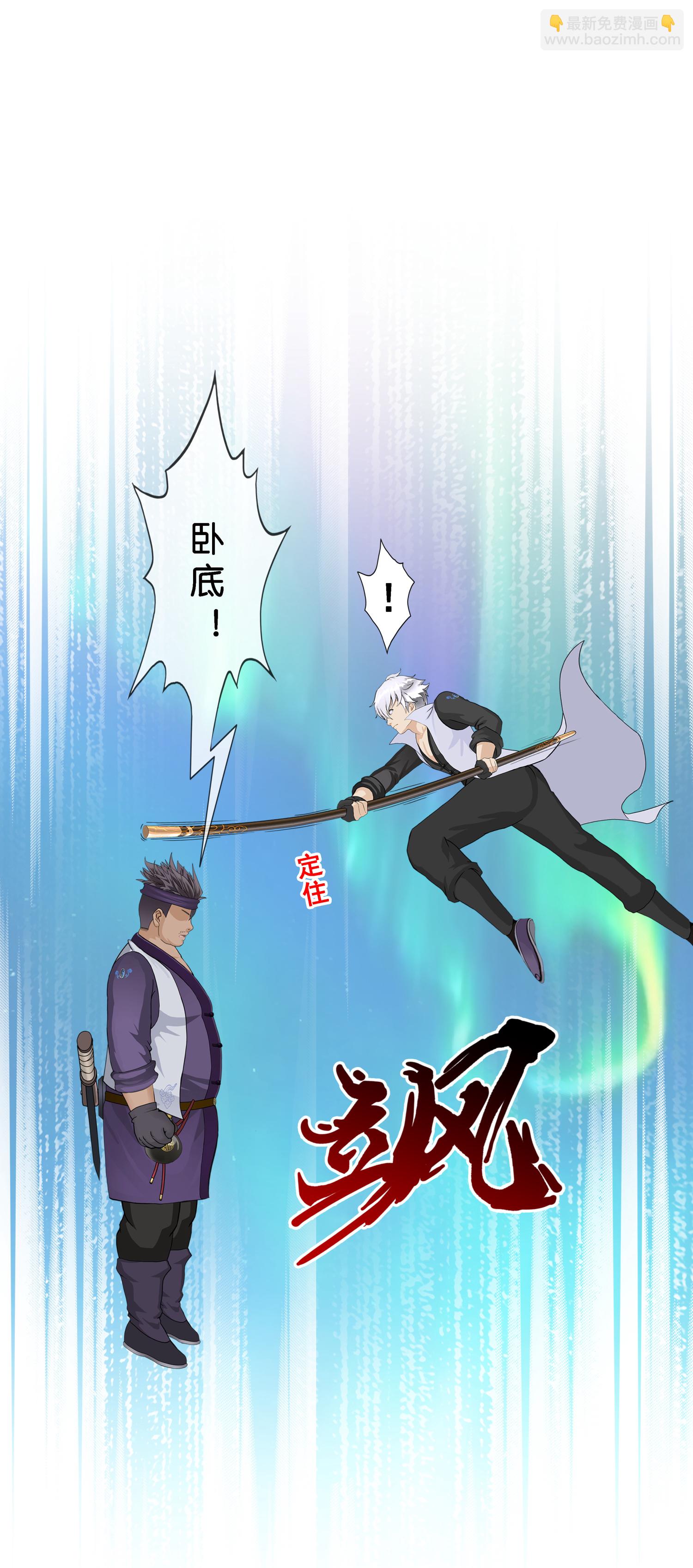 第408话 决战望川崖 024