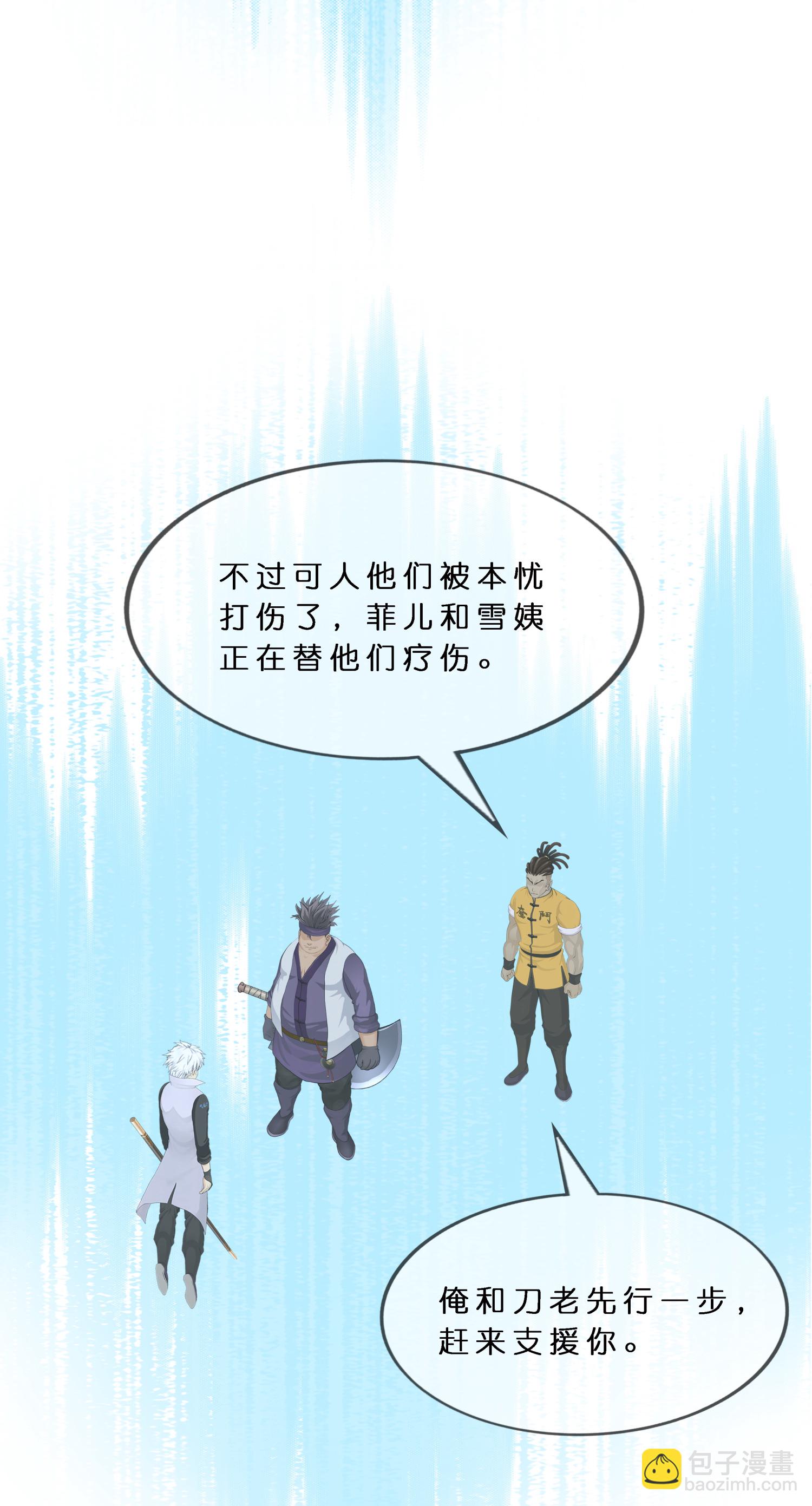 第408话 决战望川崖 028