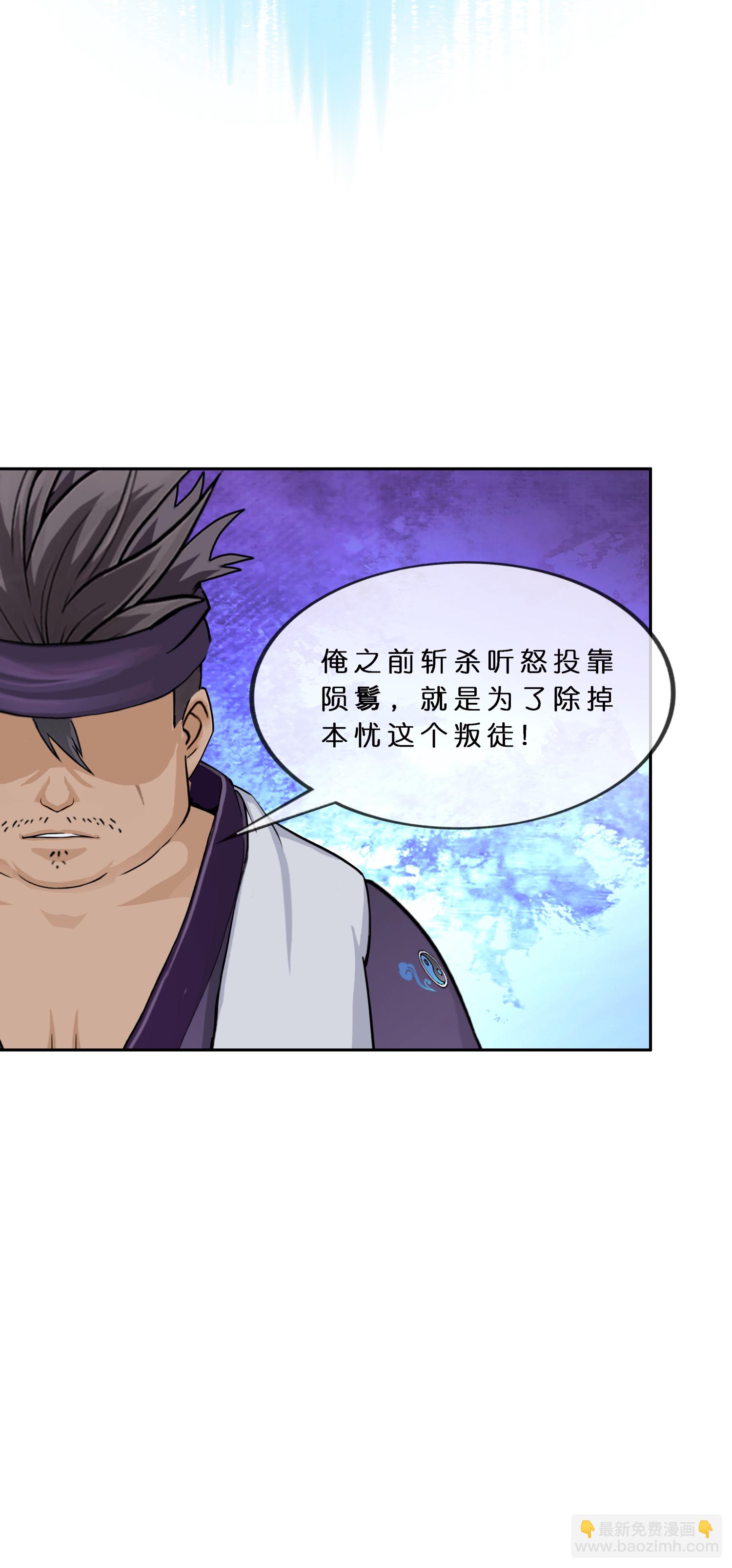 第408话 决战望川崖 029
