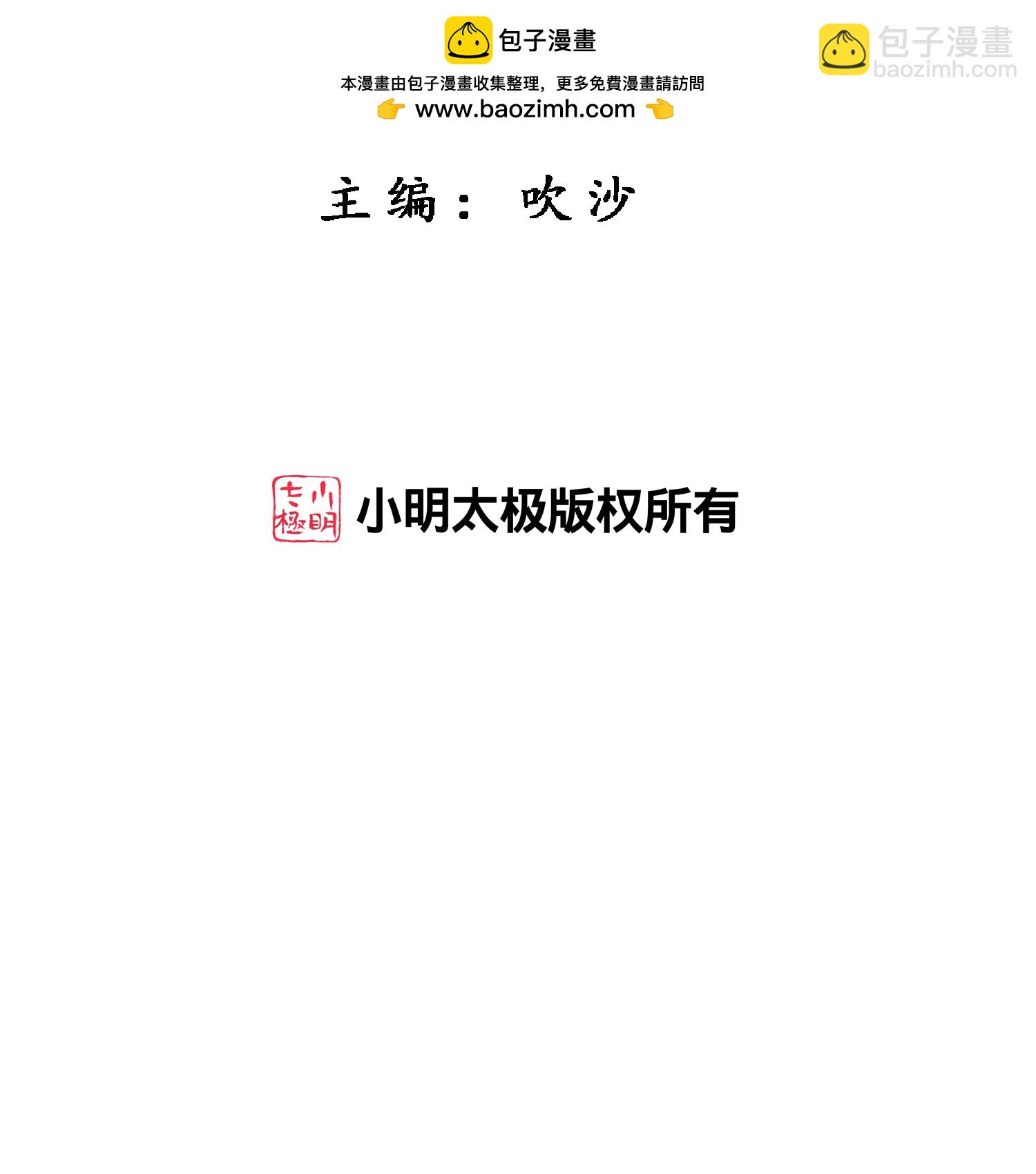 第409话 决战望川崖 031