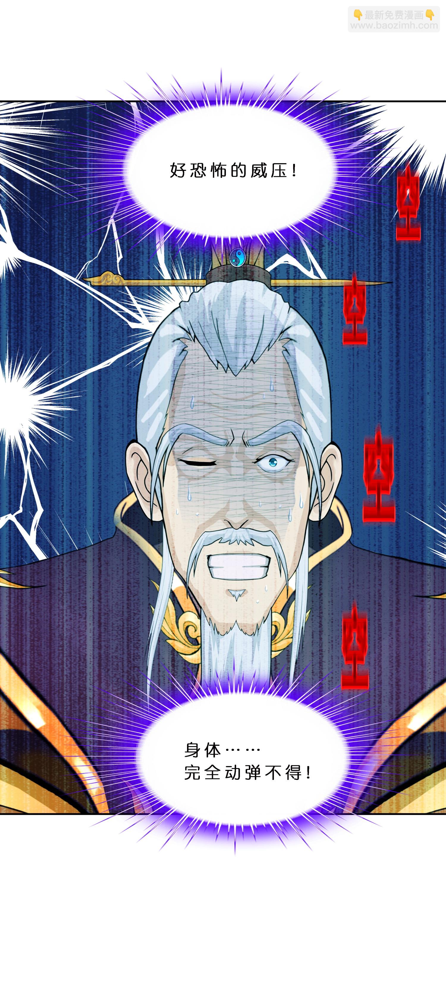 第409话 决战望川崖 0315