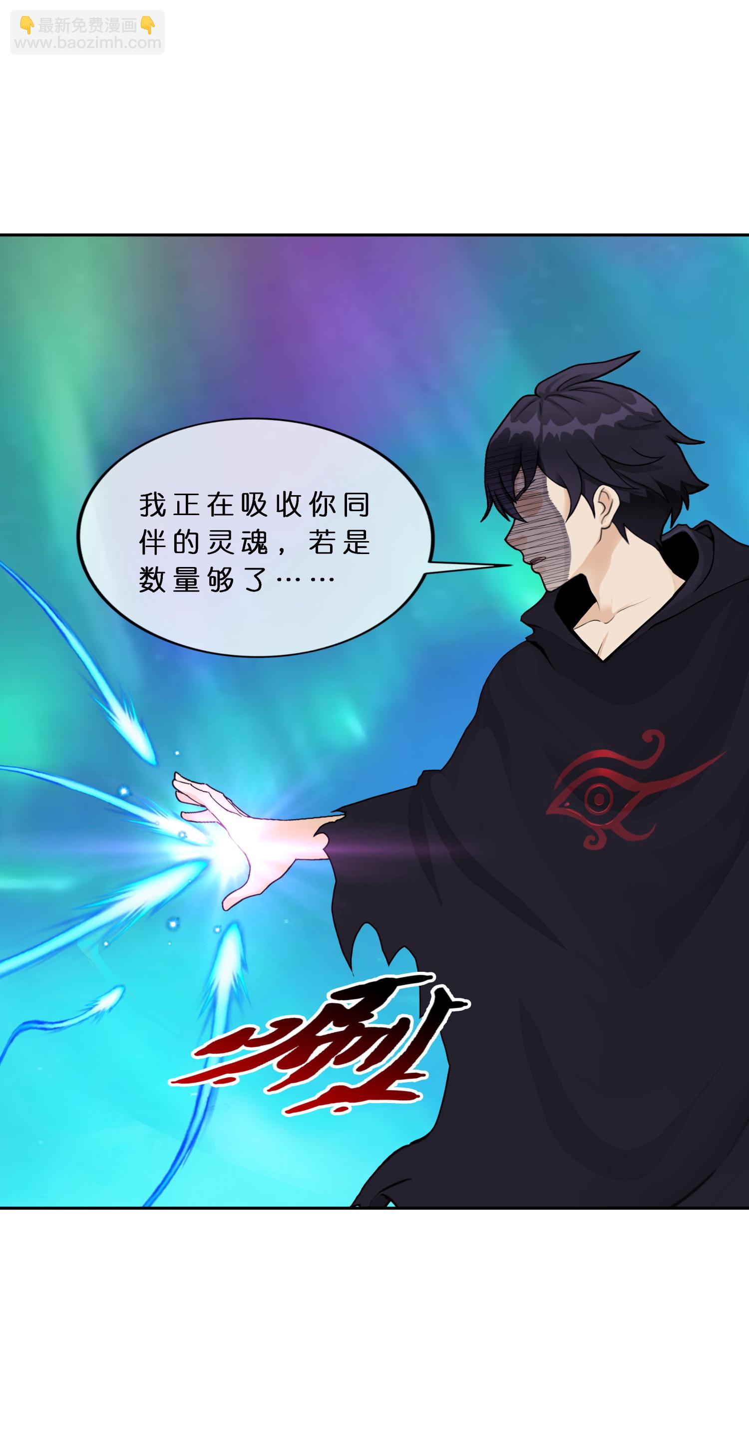 第409话 决战望川崖 0316