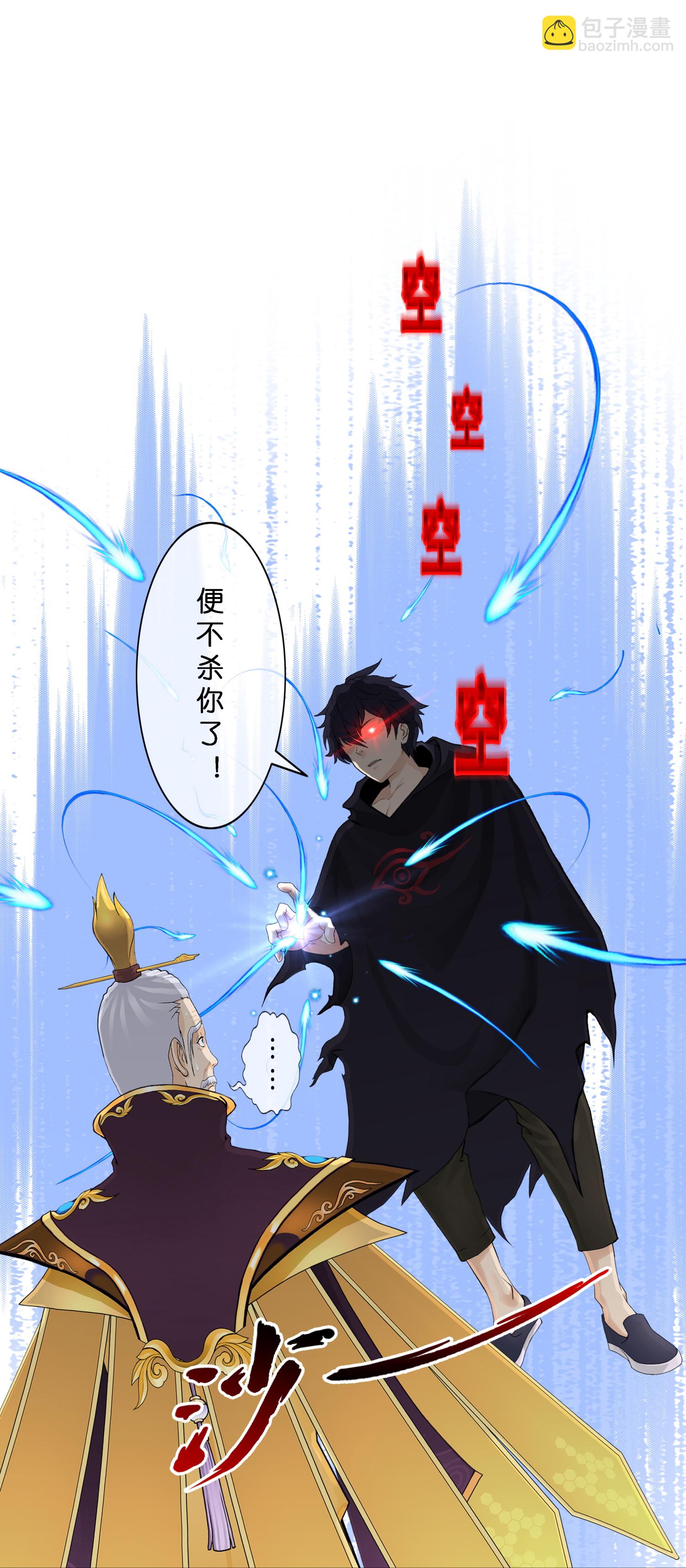 第409话 决战望川崖 0317