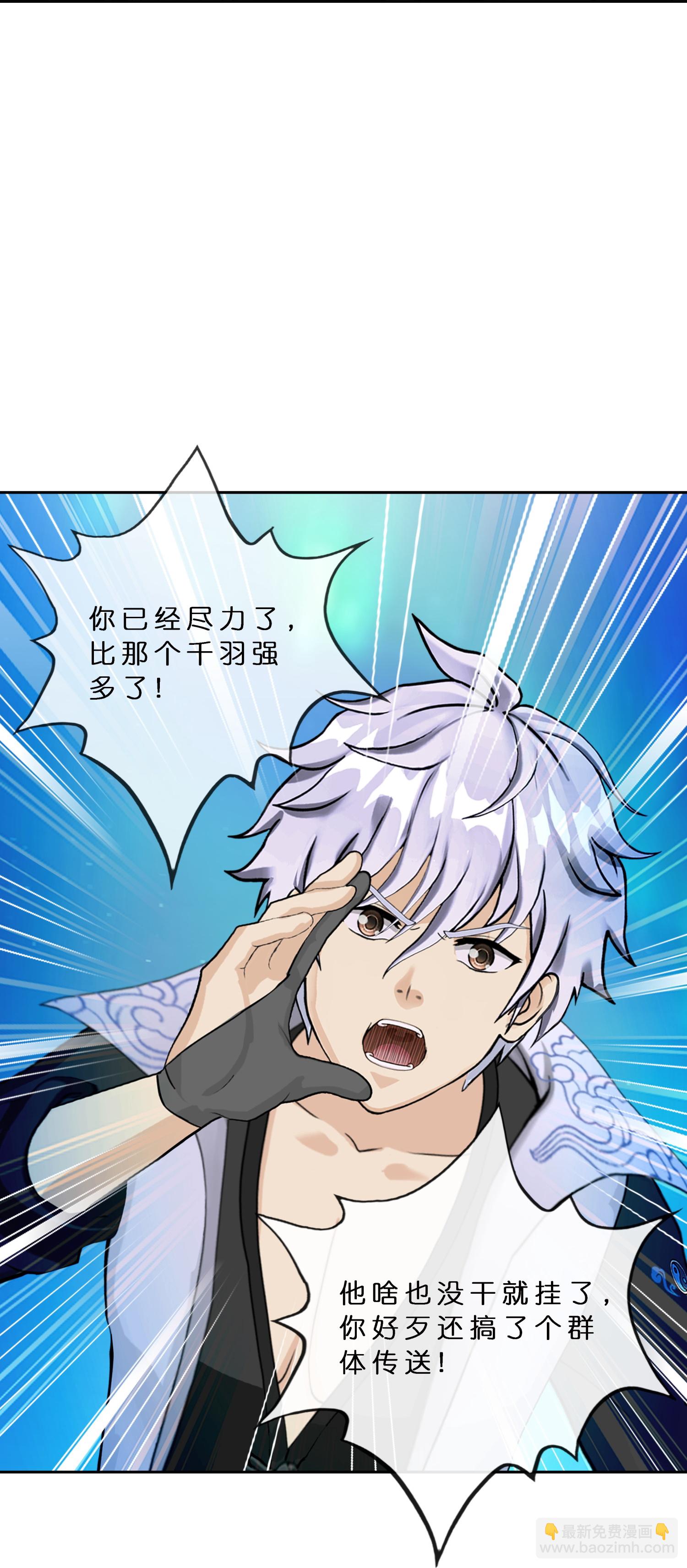 第409话 决战望川崖 0319
