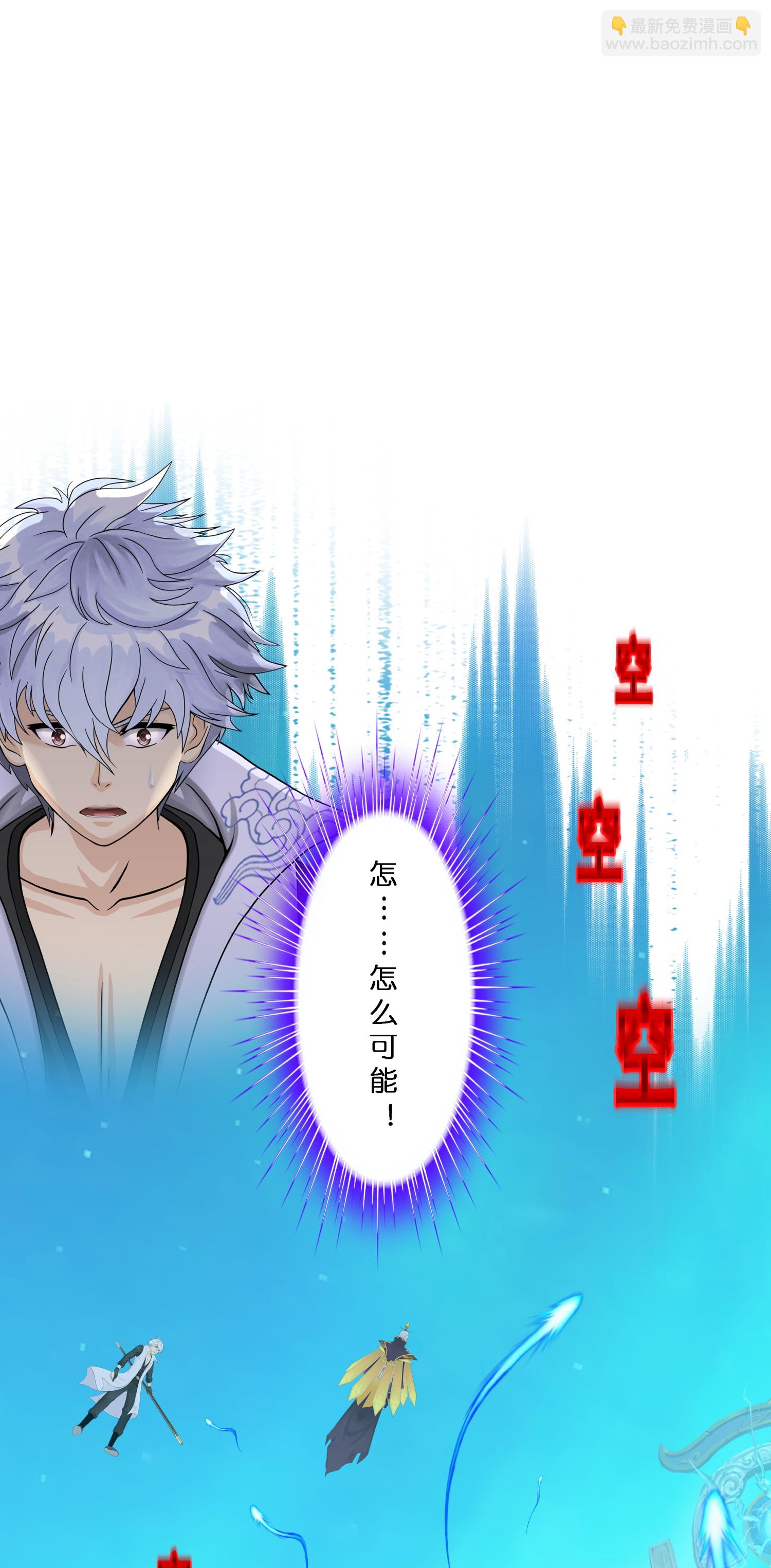 第409话 决战望川崖 032