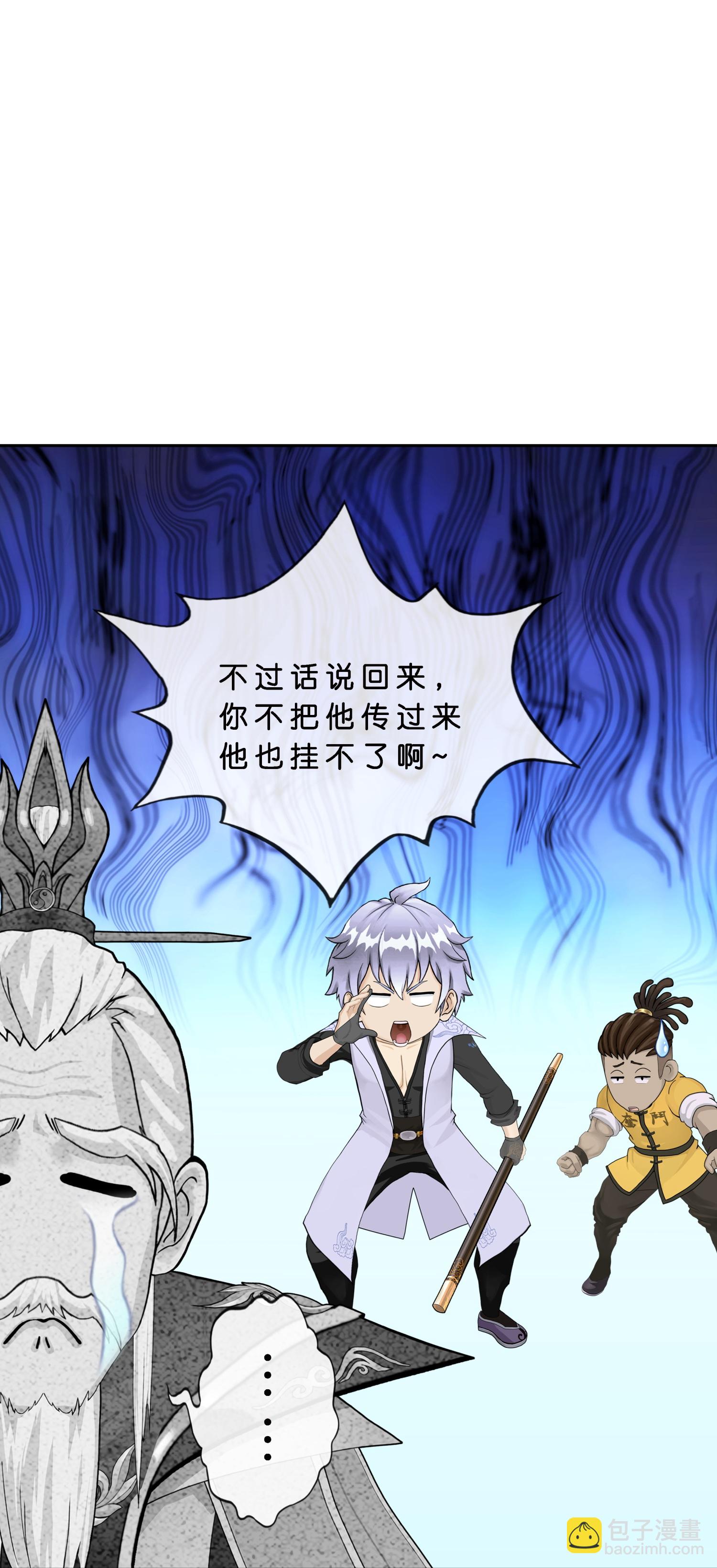 第409话 决战望川崖 0320