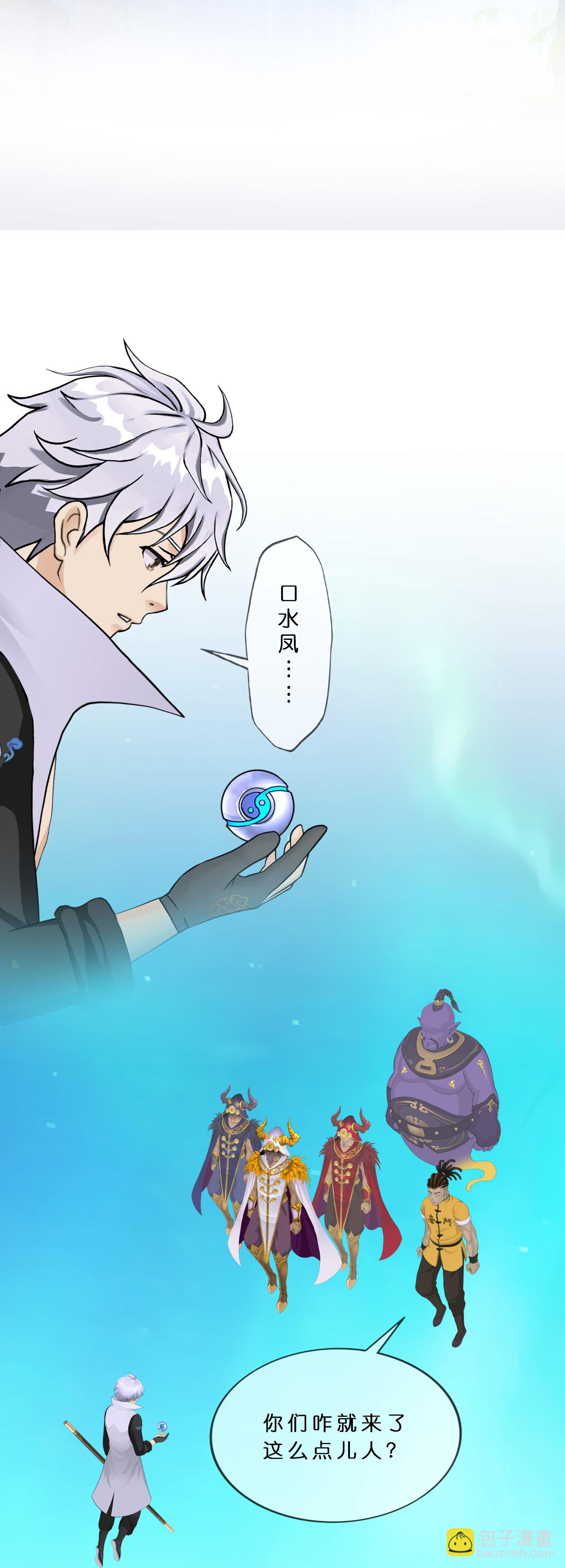 第409话 决战望川崖 0324