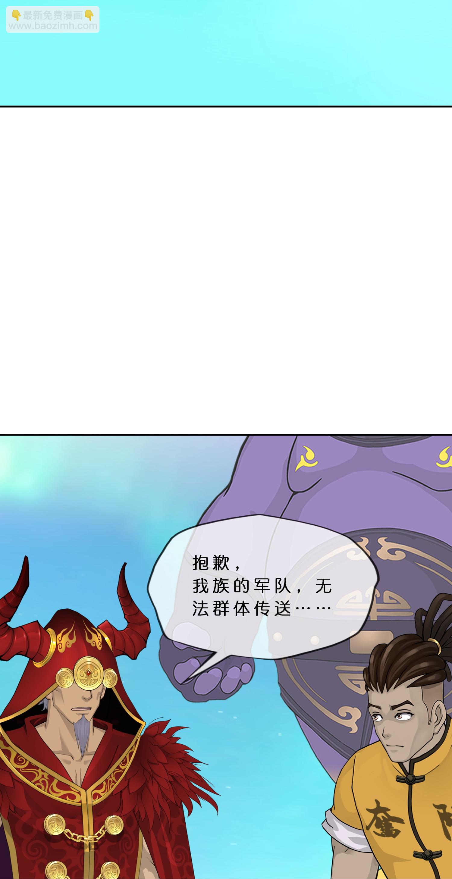 第409话 决战望川崖 0325
