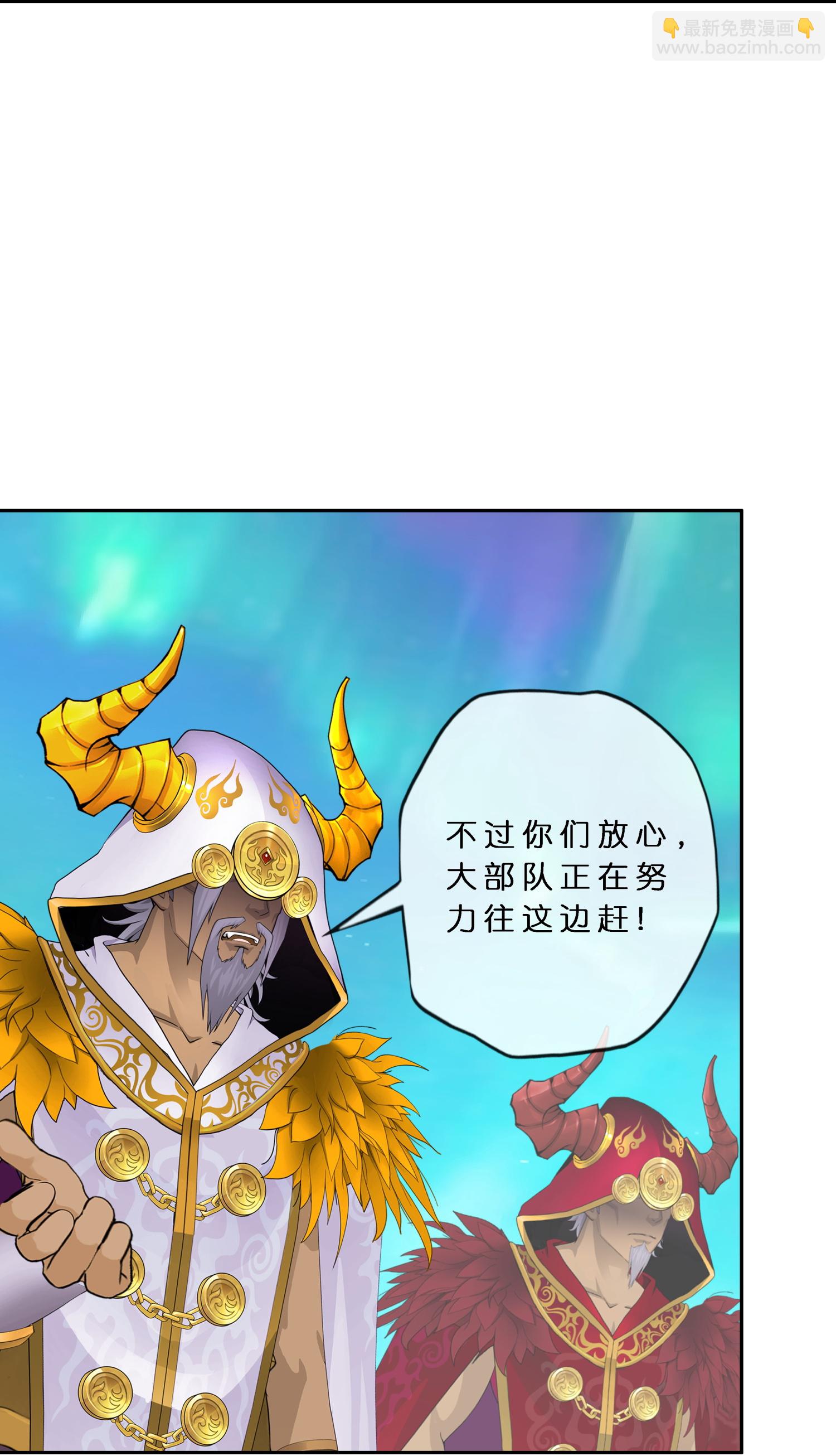第409话 决战望川崖 0327