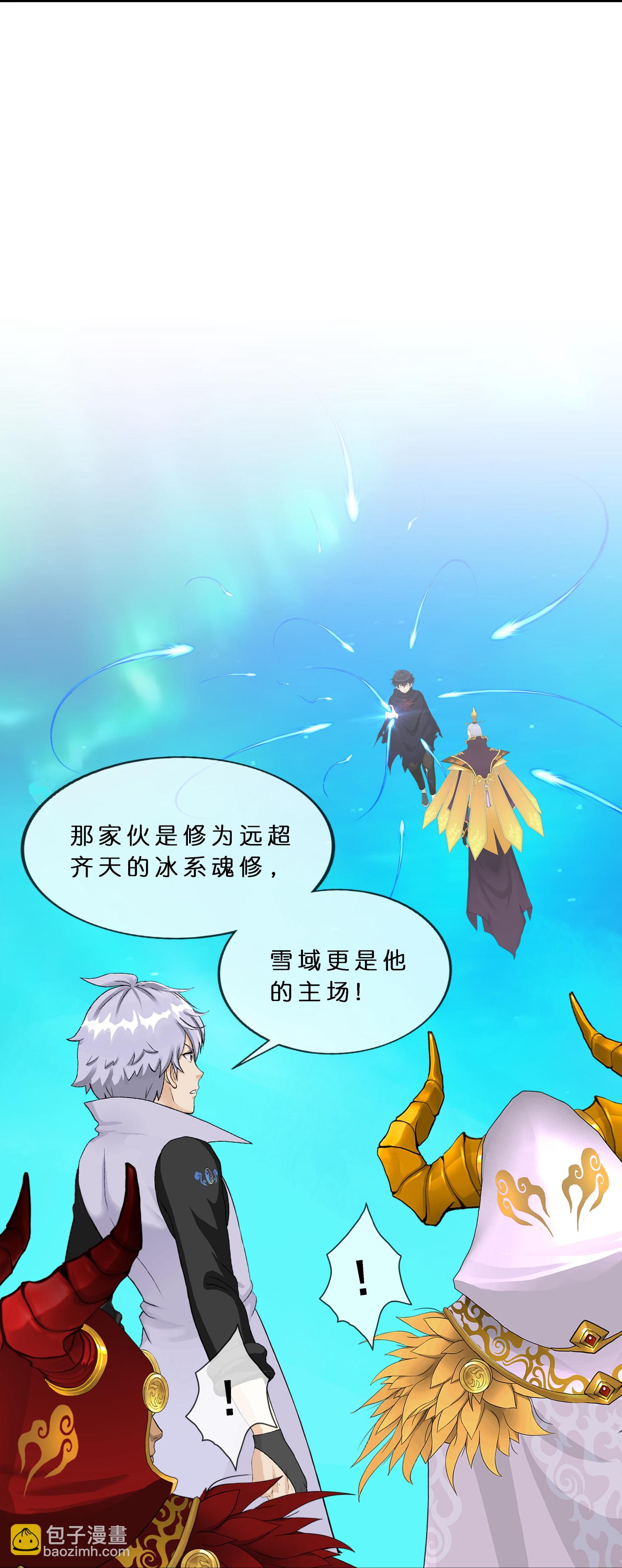第409话 决战望川崖 0329