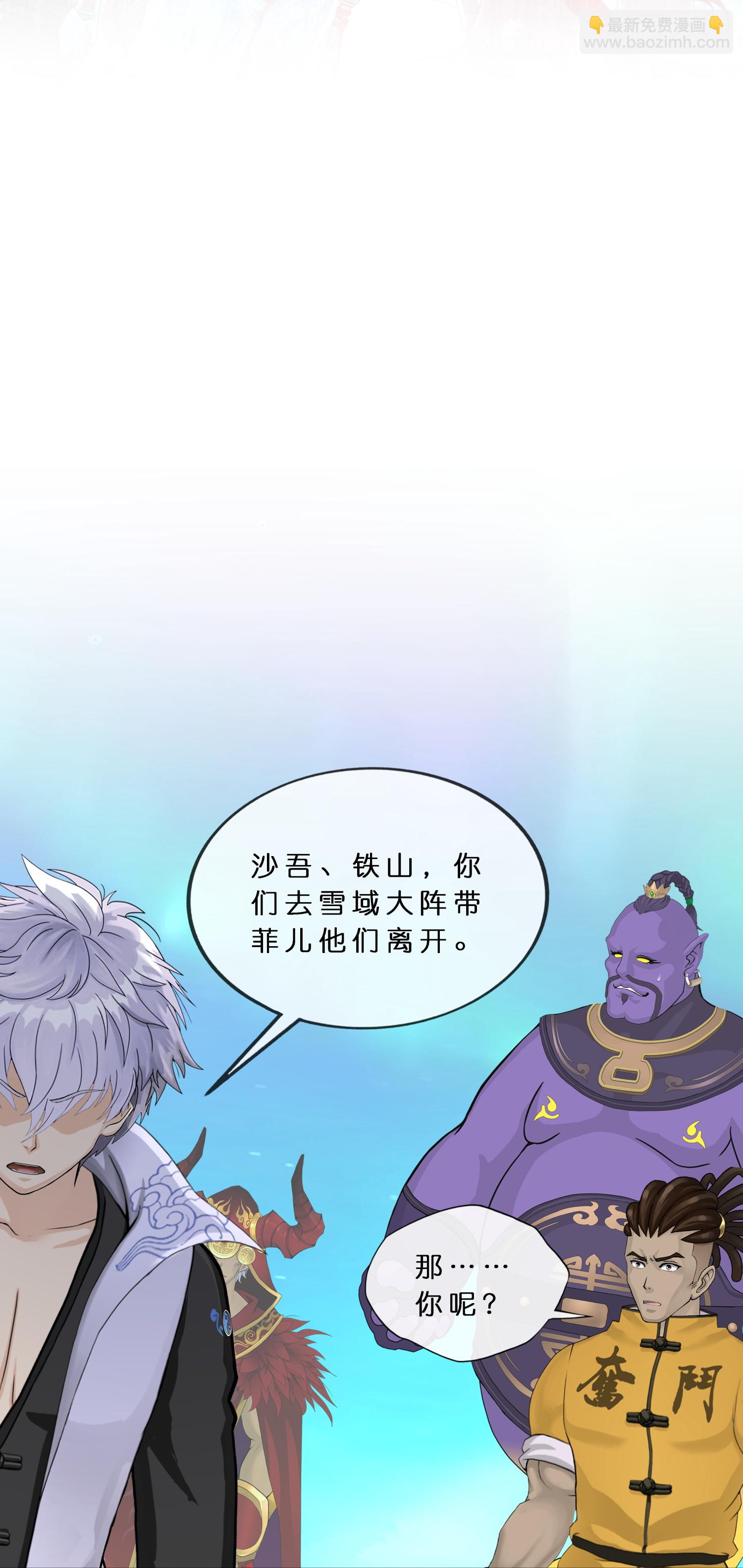 第409话 决战望川崖 0331