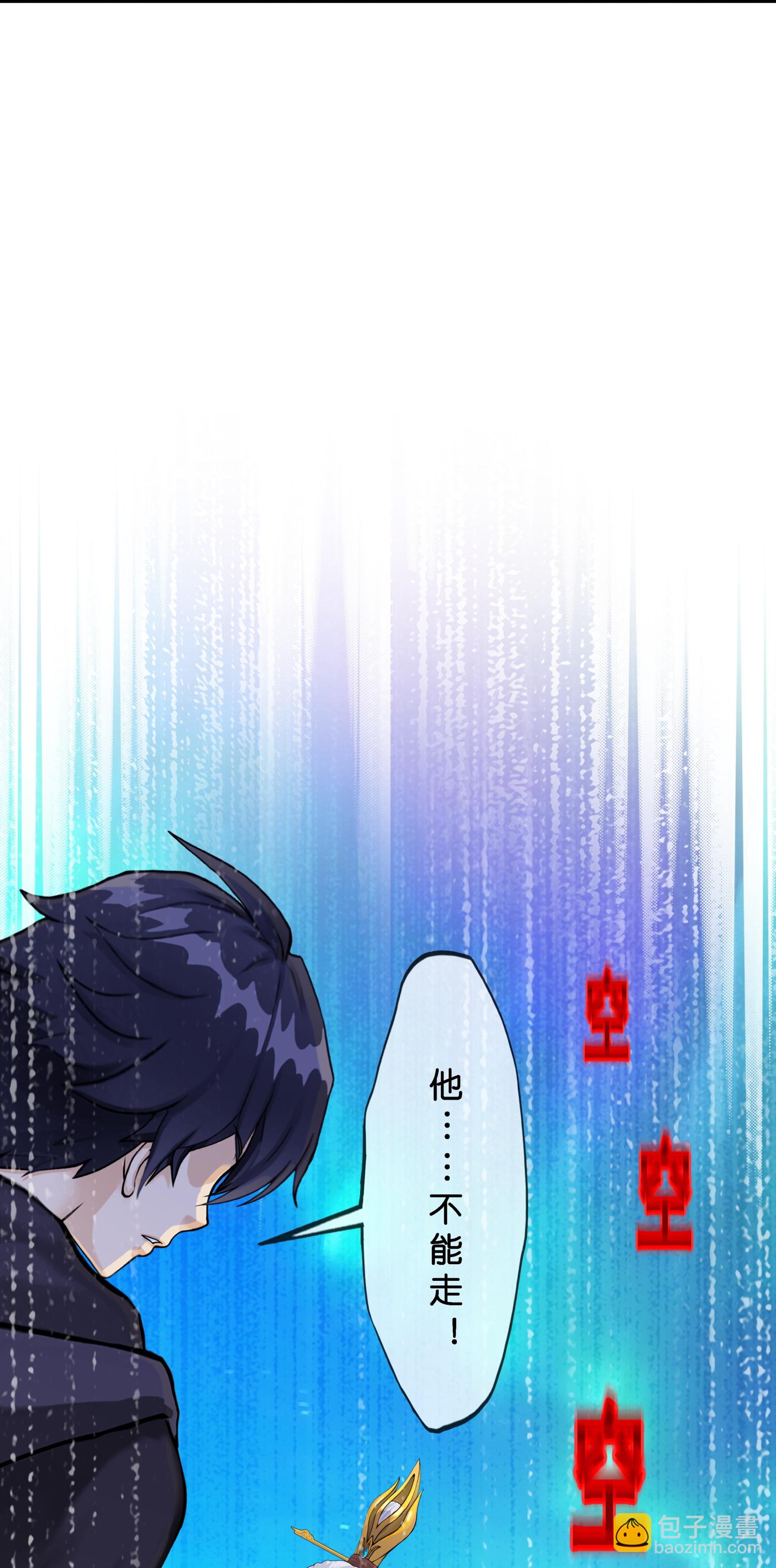 第409话 决战望川崖 0332