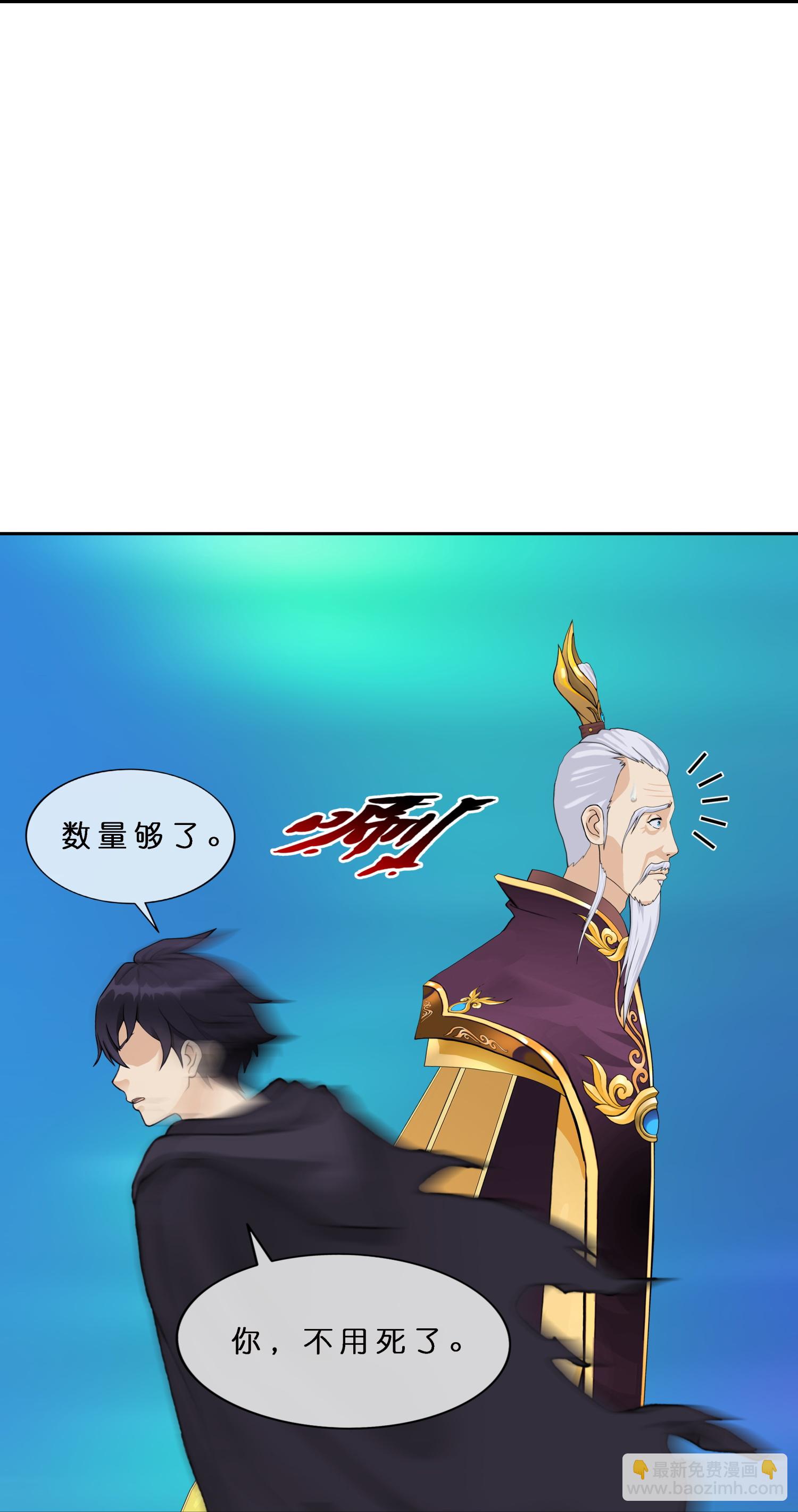 第409话 决战望川崖 0334