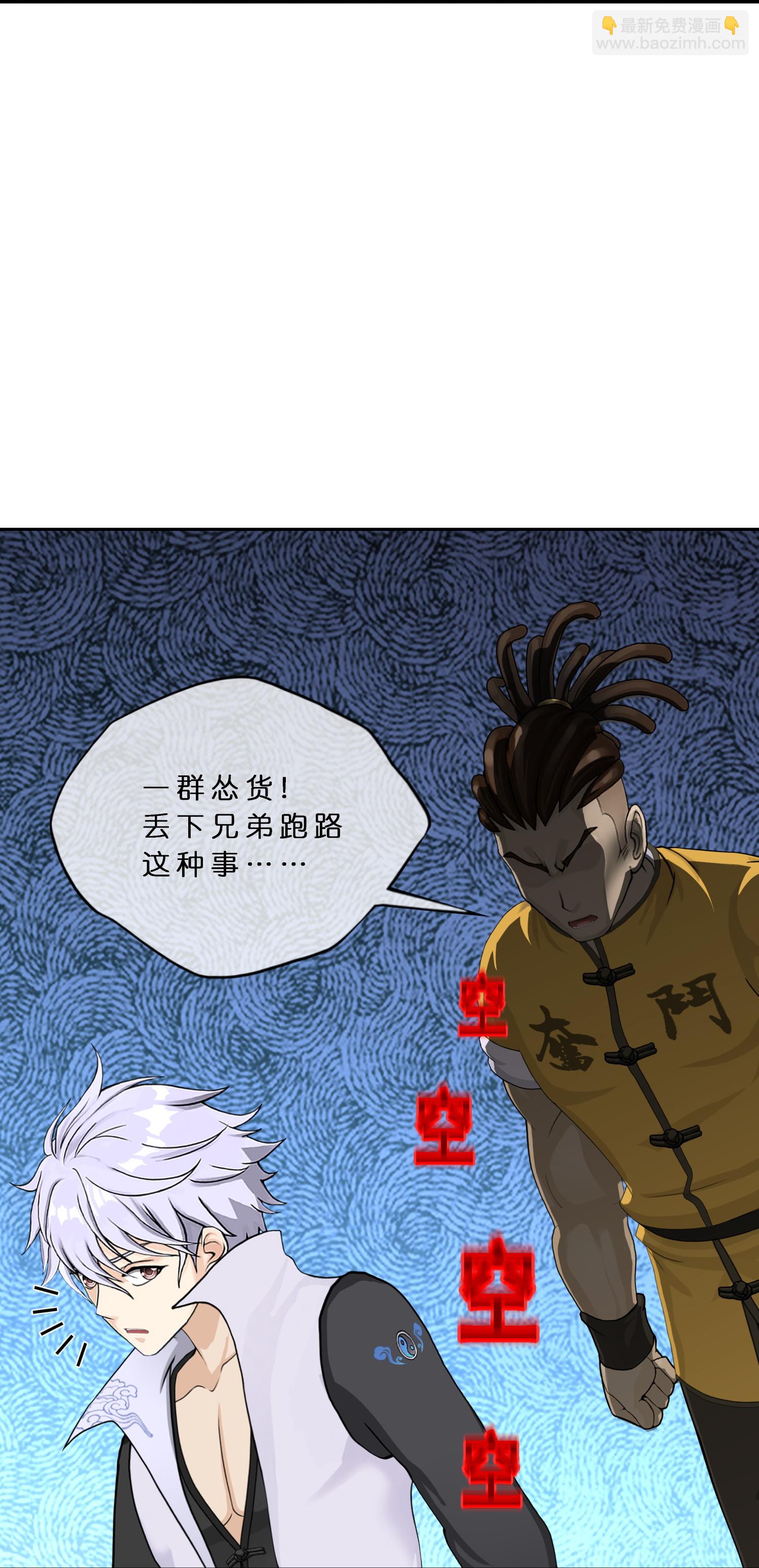 第409话 决战望川崖 0337