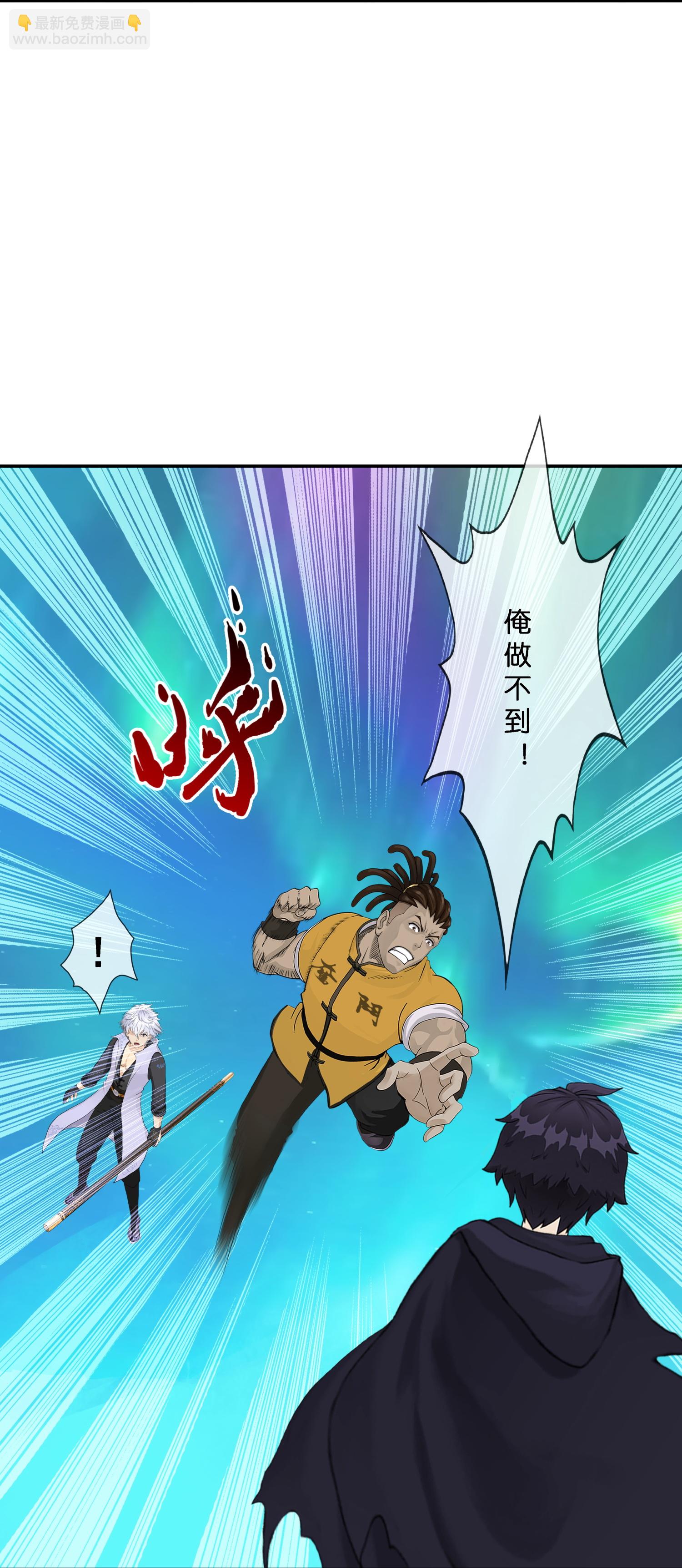 第409话 决战望川崖 0338