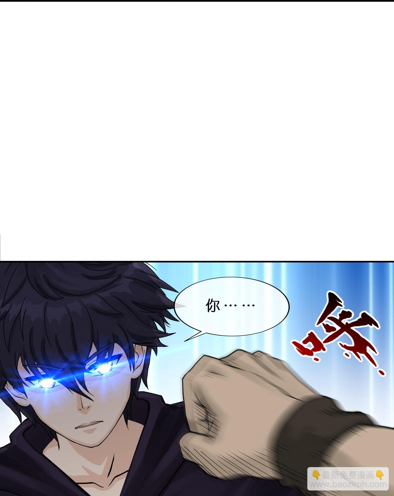 第409话 决战望川崖 0339
