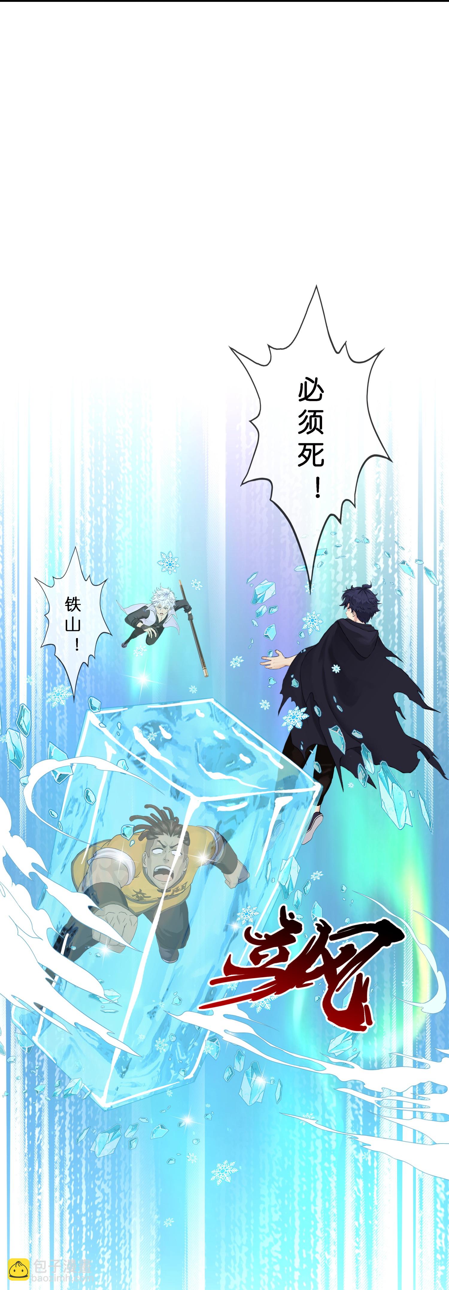 第409话 决战望川崖 0340